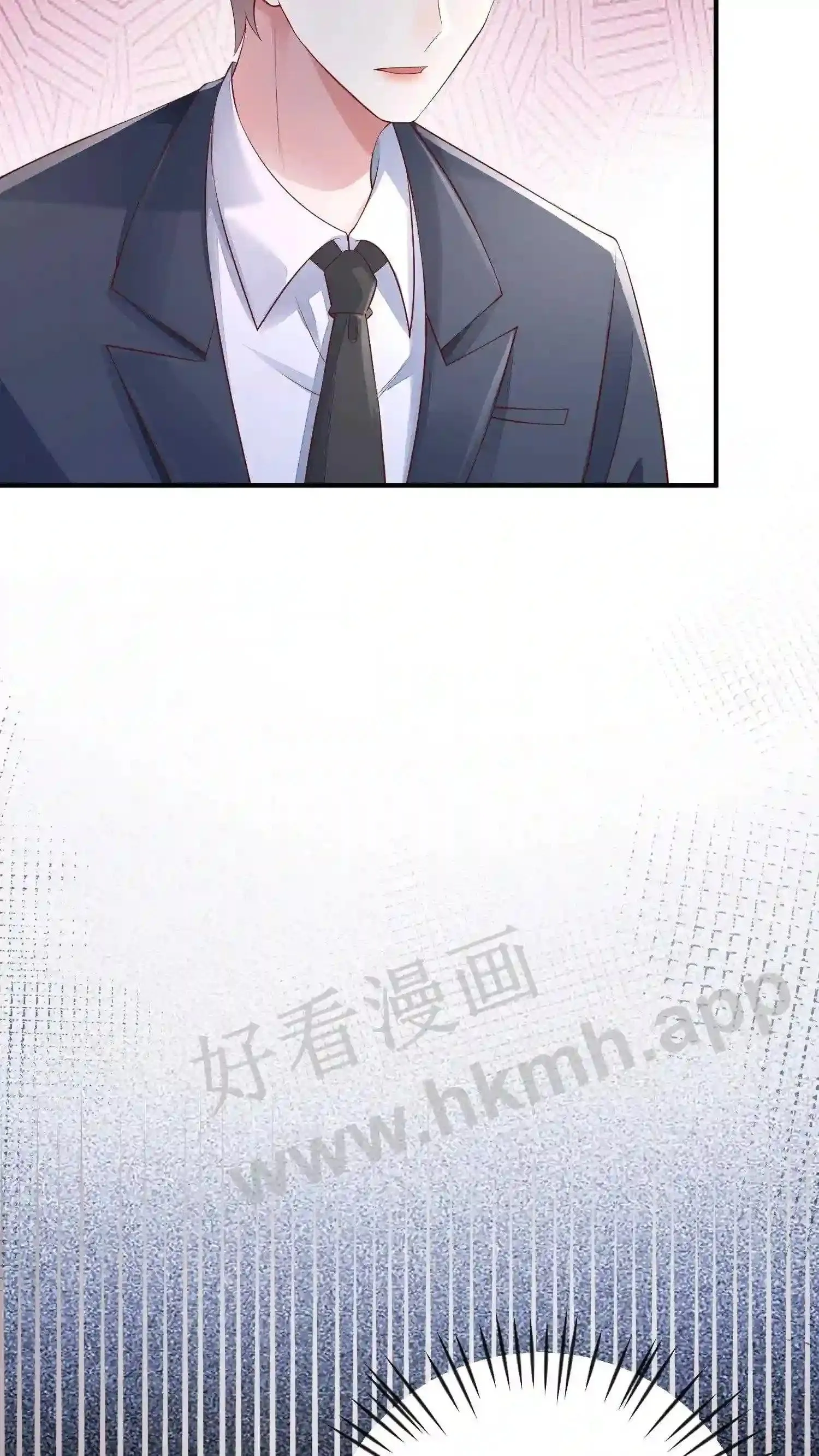 第47话 茶香四溢 第23页