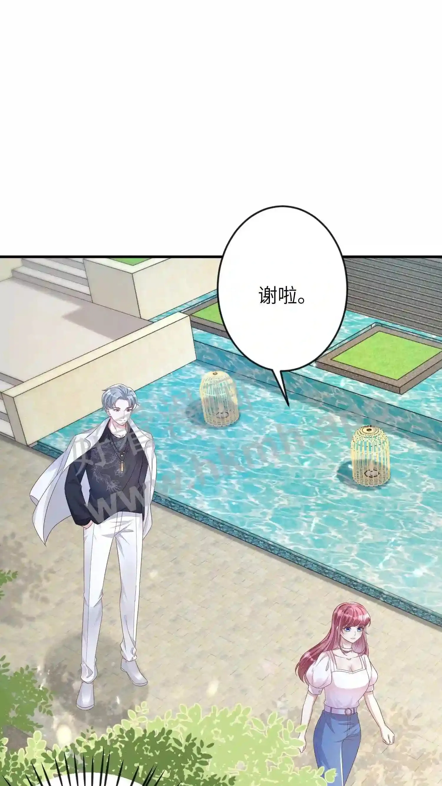 第48话 小弟加一 第10页