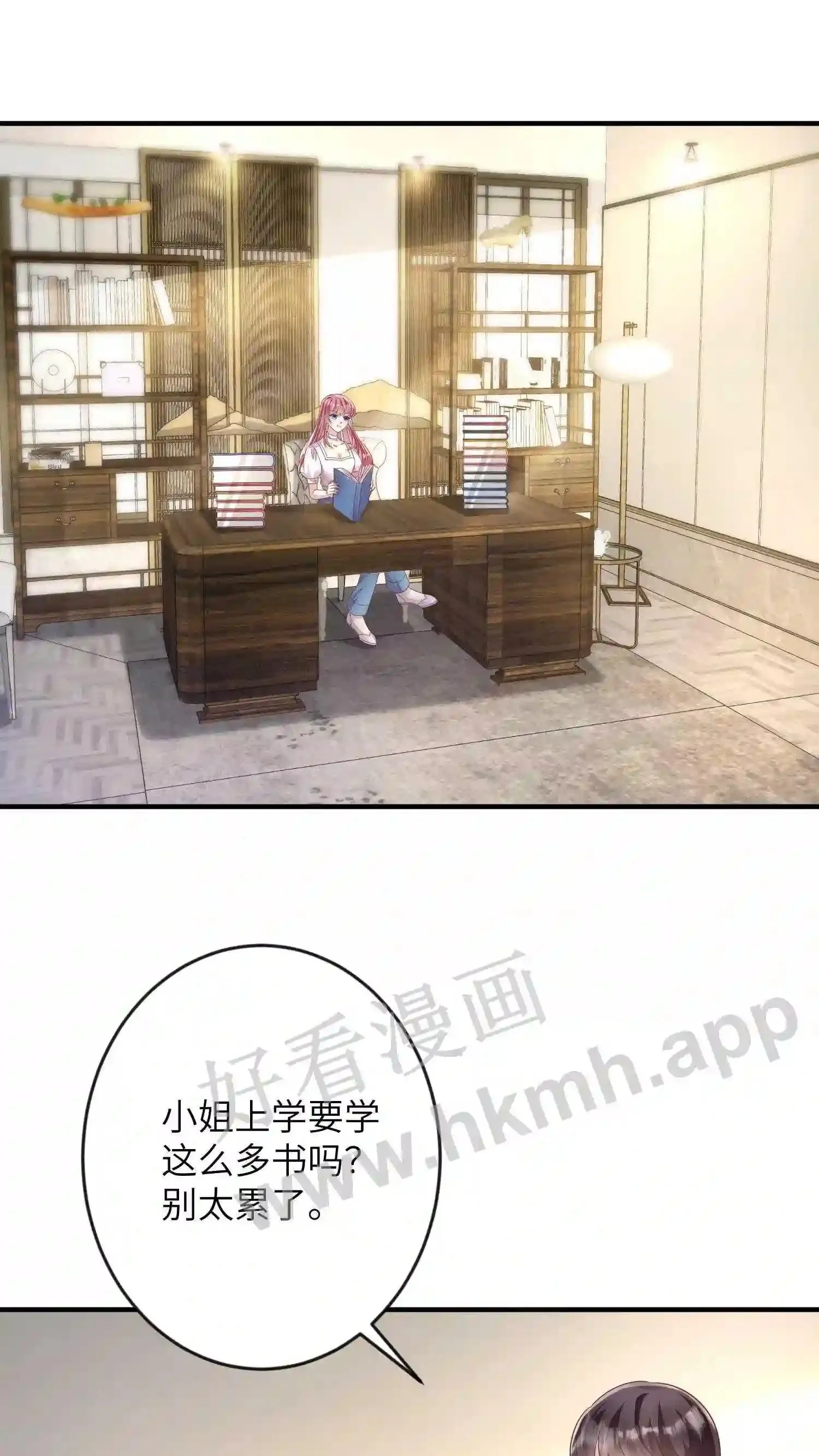 第48话 小弟加一 第13页