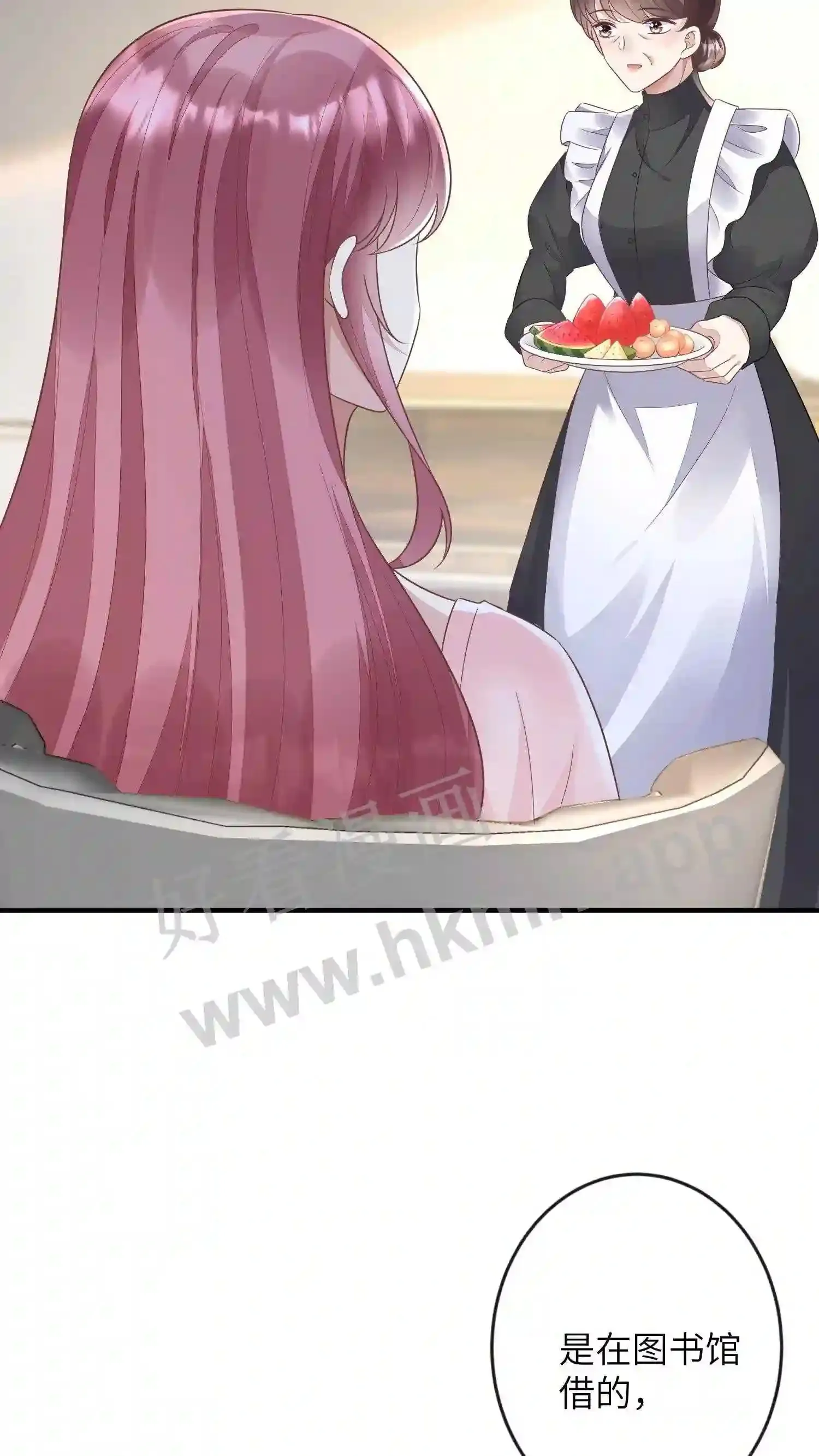 第48话 小弟加一 第14页