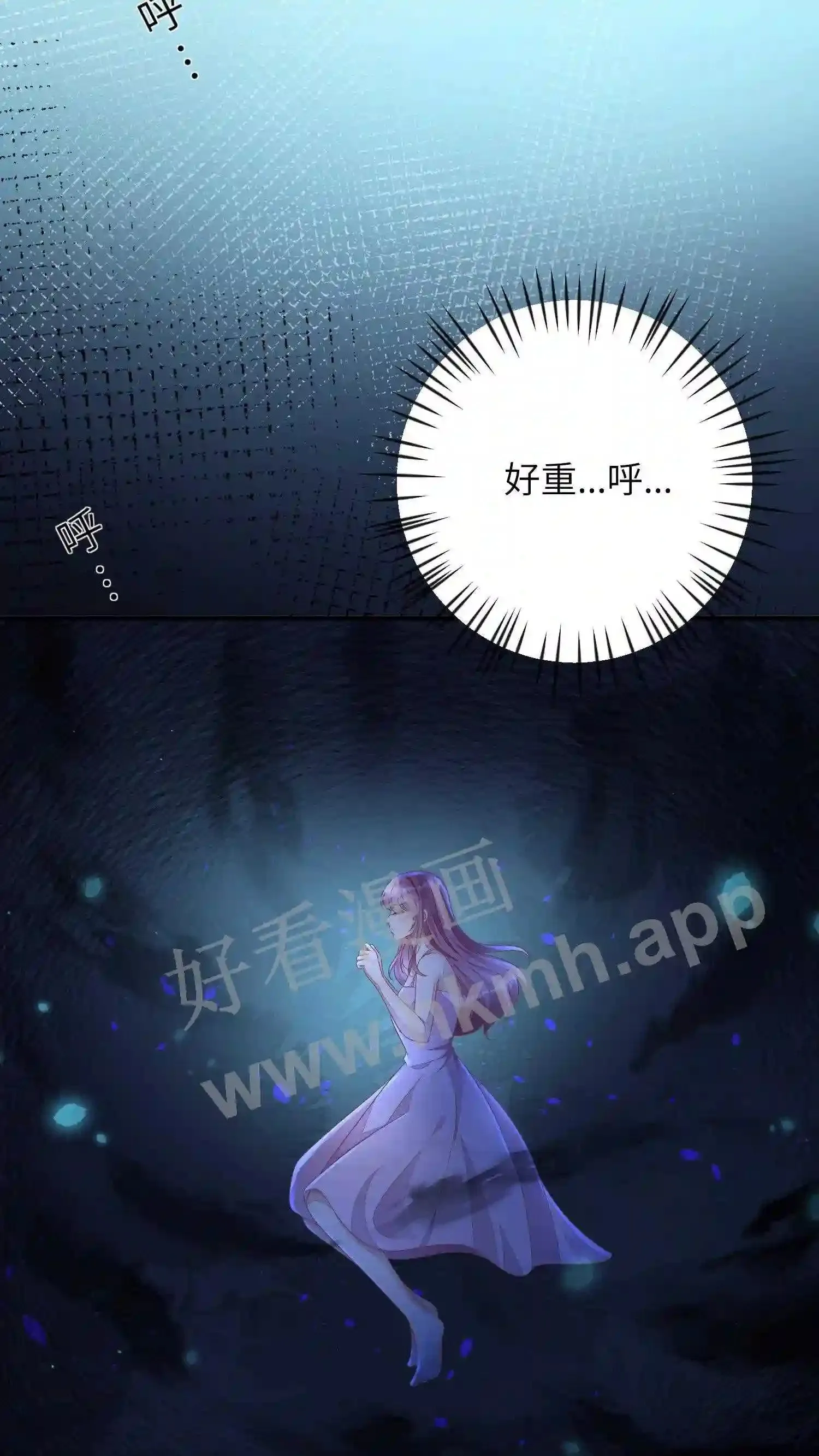 第48话 小弟加一 第19页