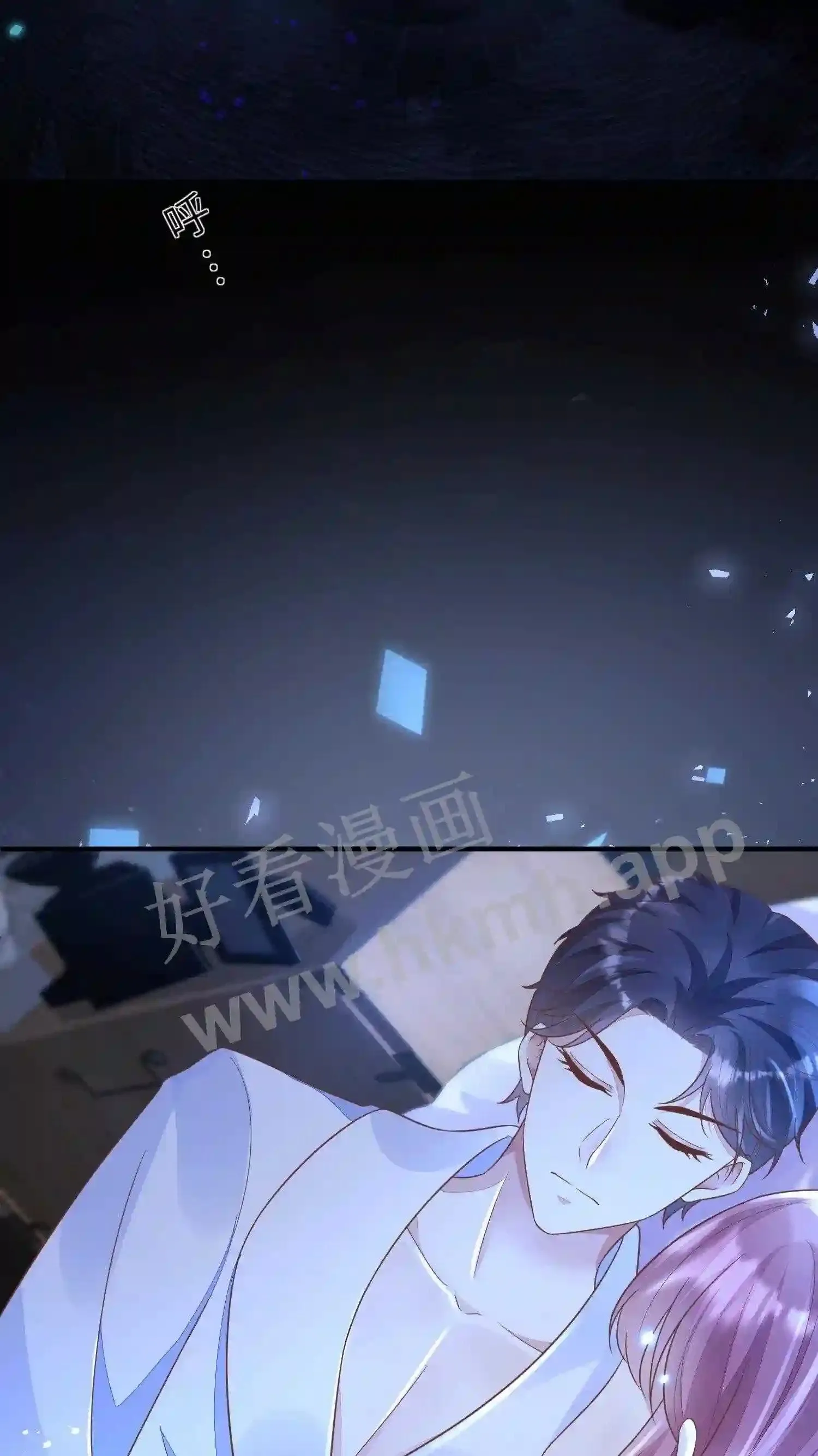 第48话 小弟加一 第20页