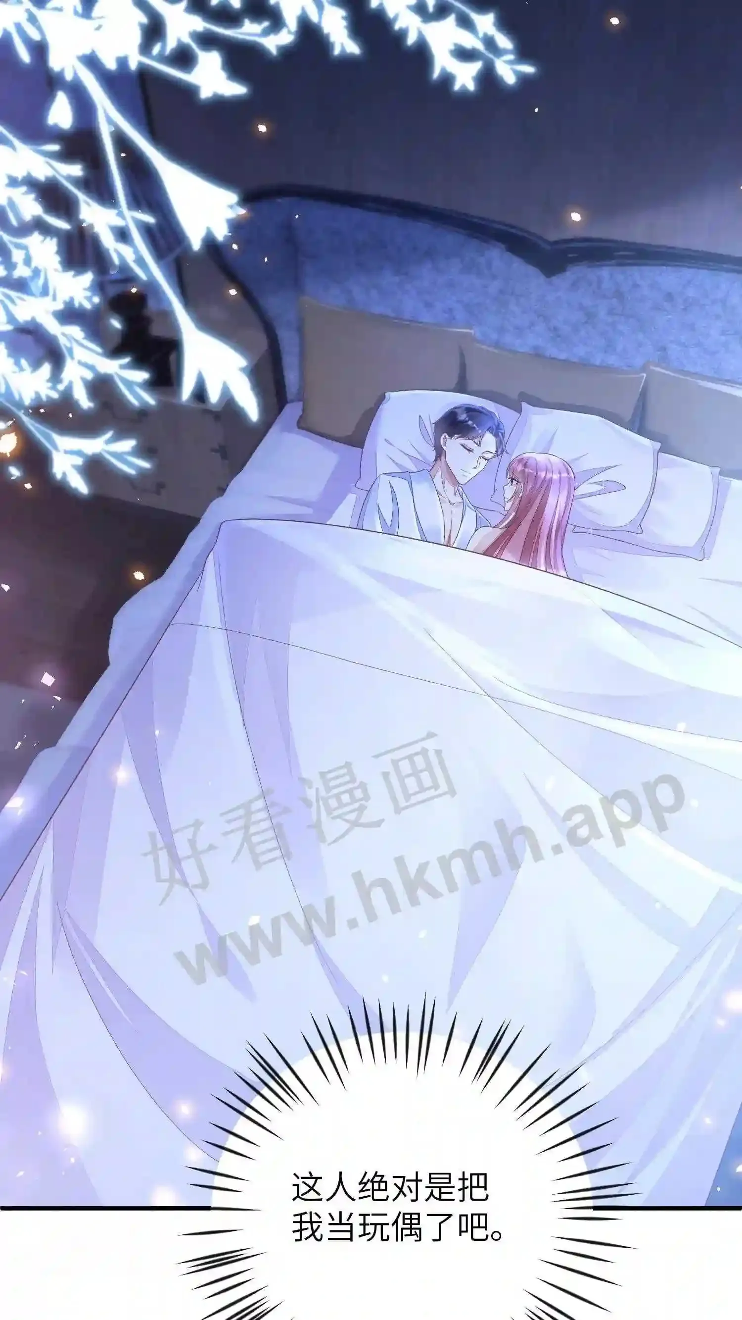 第48话 小弟加一 第22页