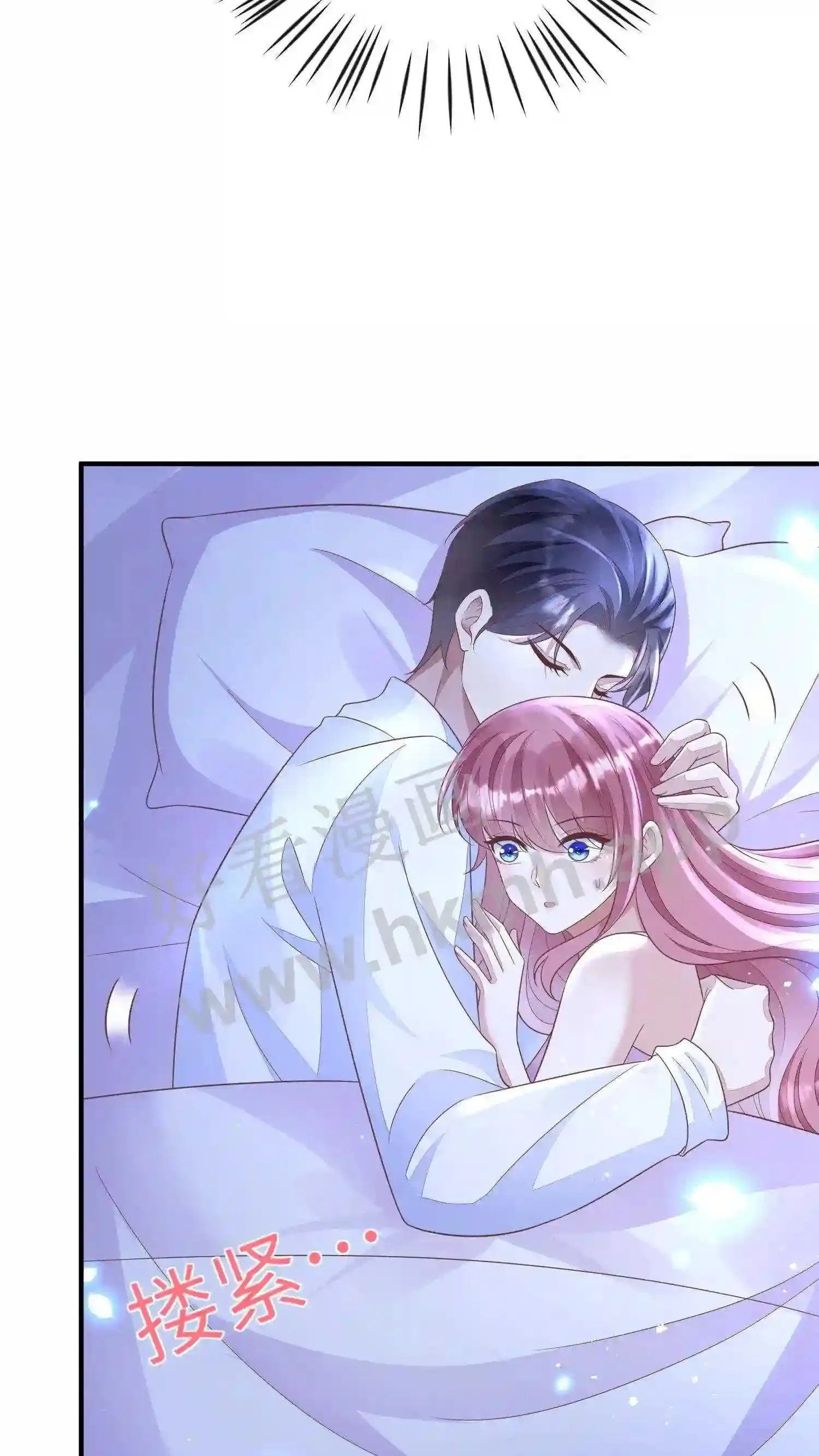 第48话 小弟加一 第23页