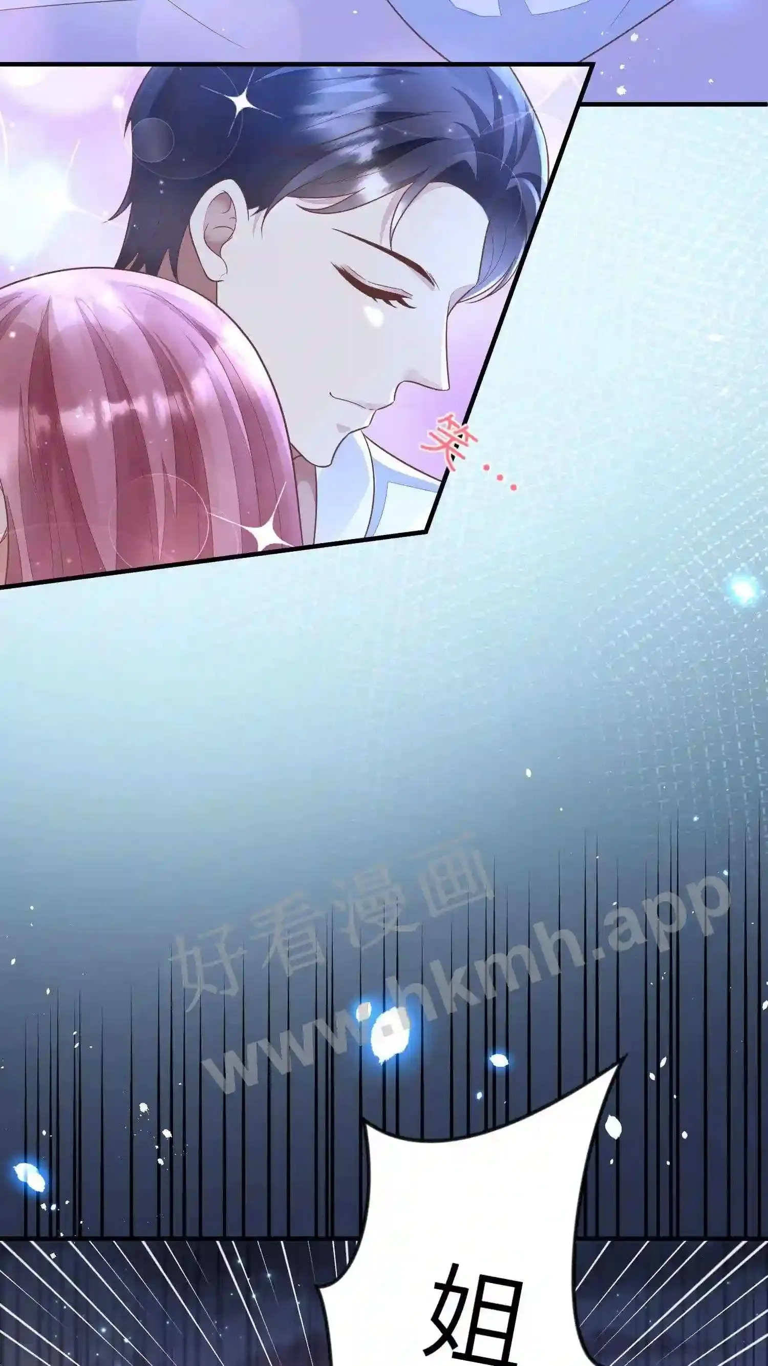 第48话 小弟加一 第25页