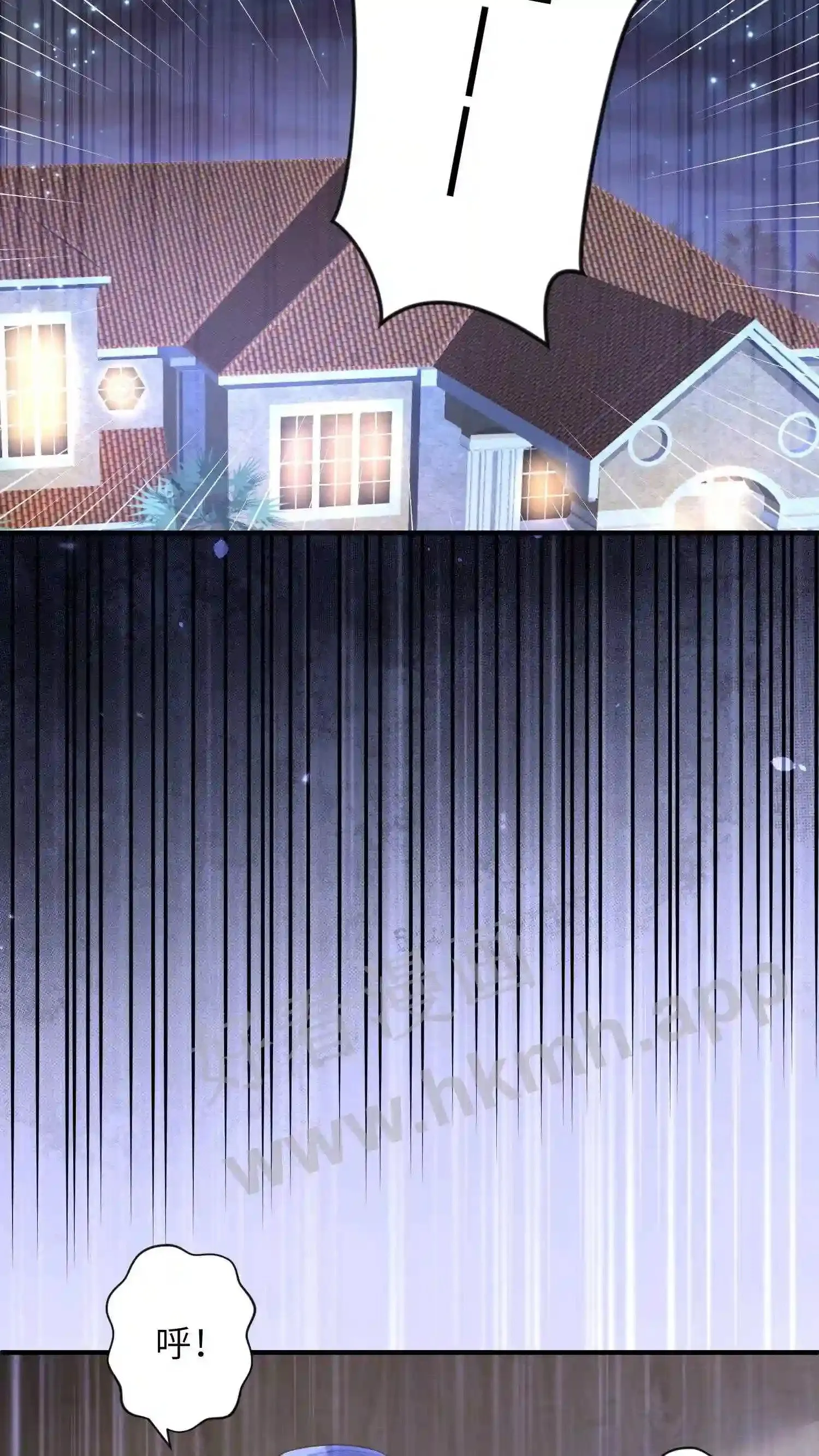 第48话 小弟加一 第26页