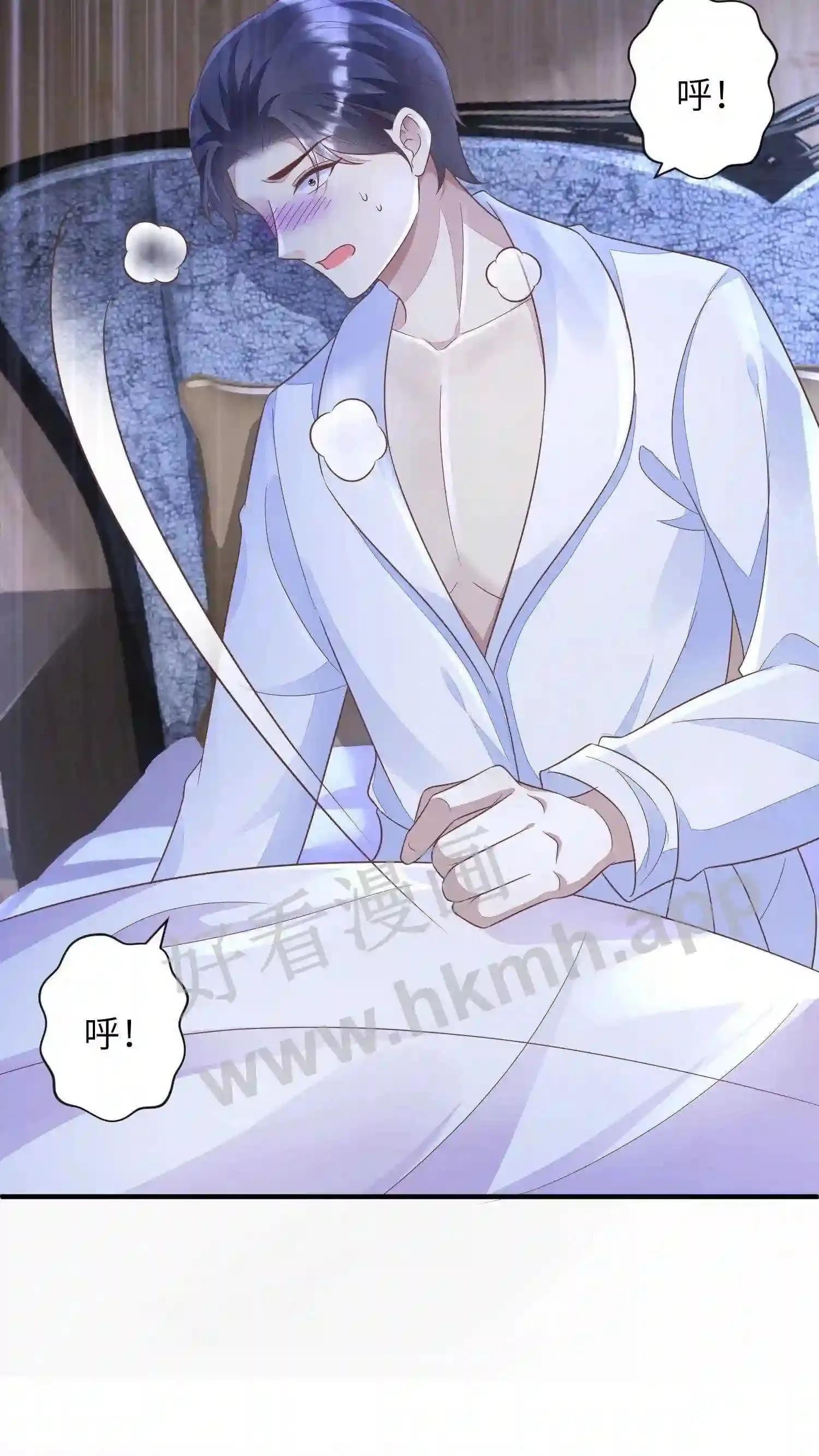 第48话 小弟加一 第27页