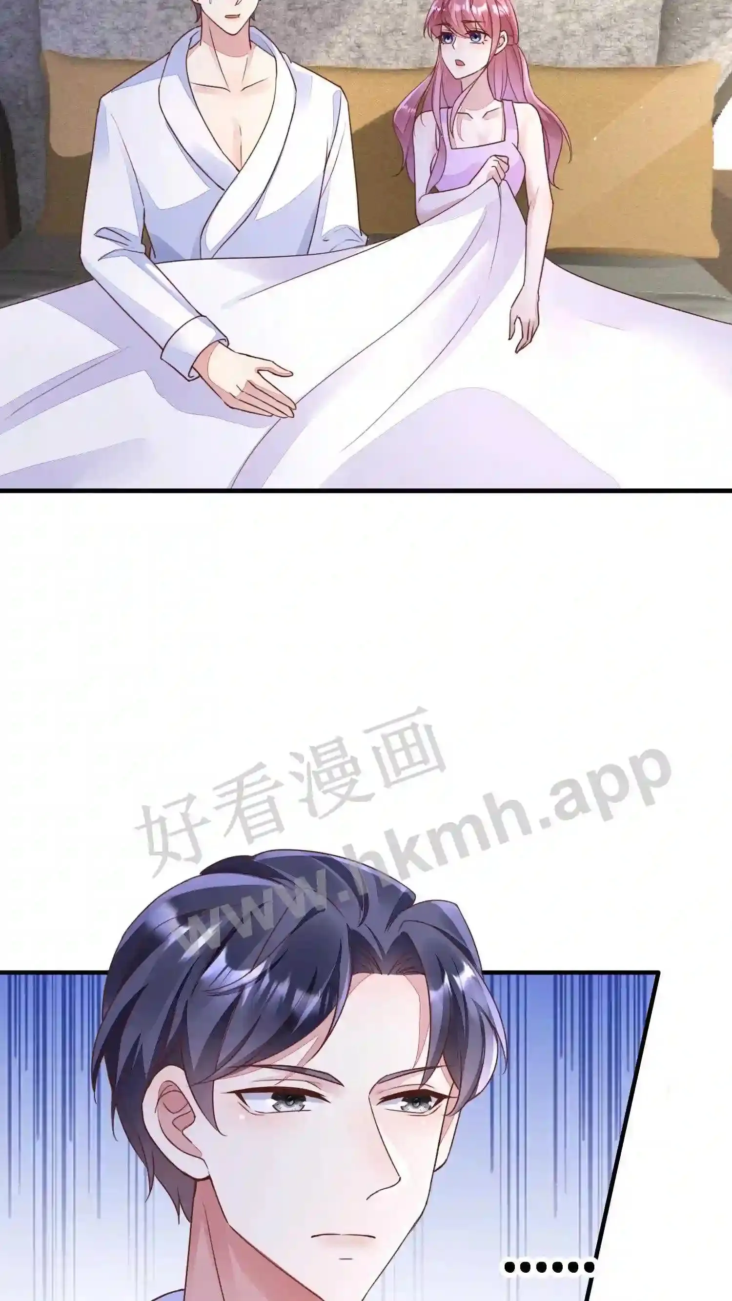 第49话 噩梦 第4页