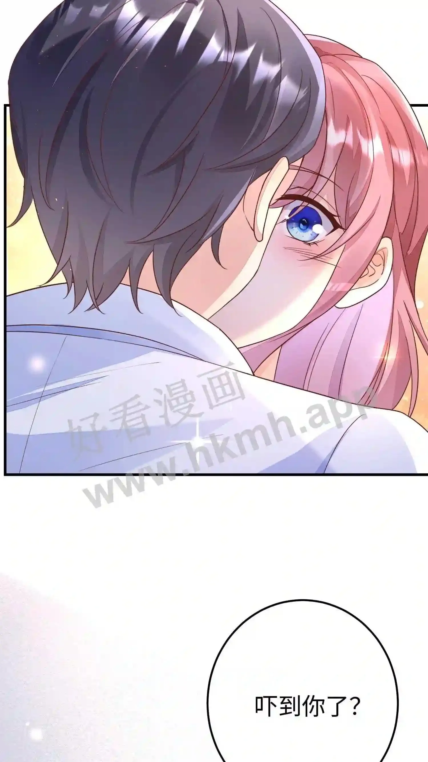 第49话 噩梦 第7页