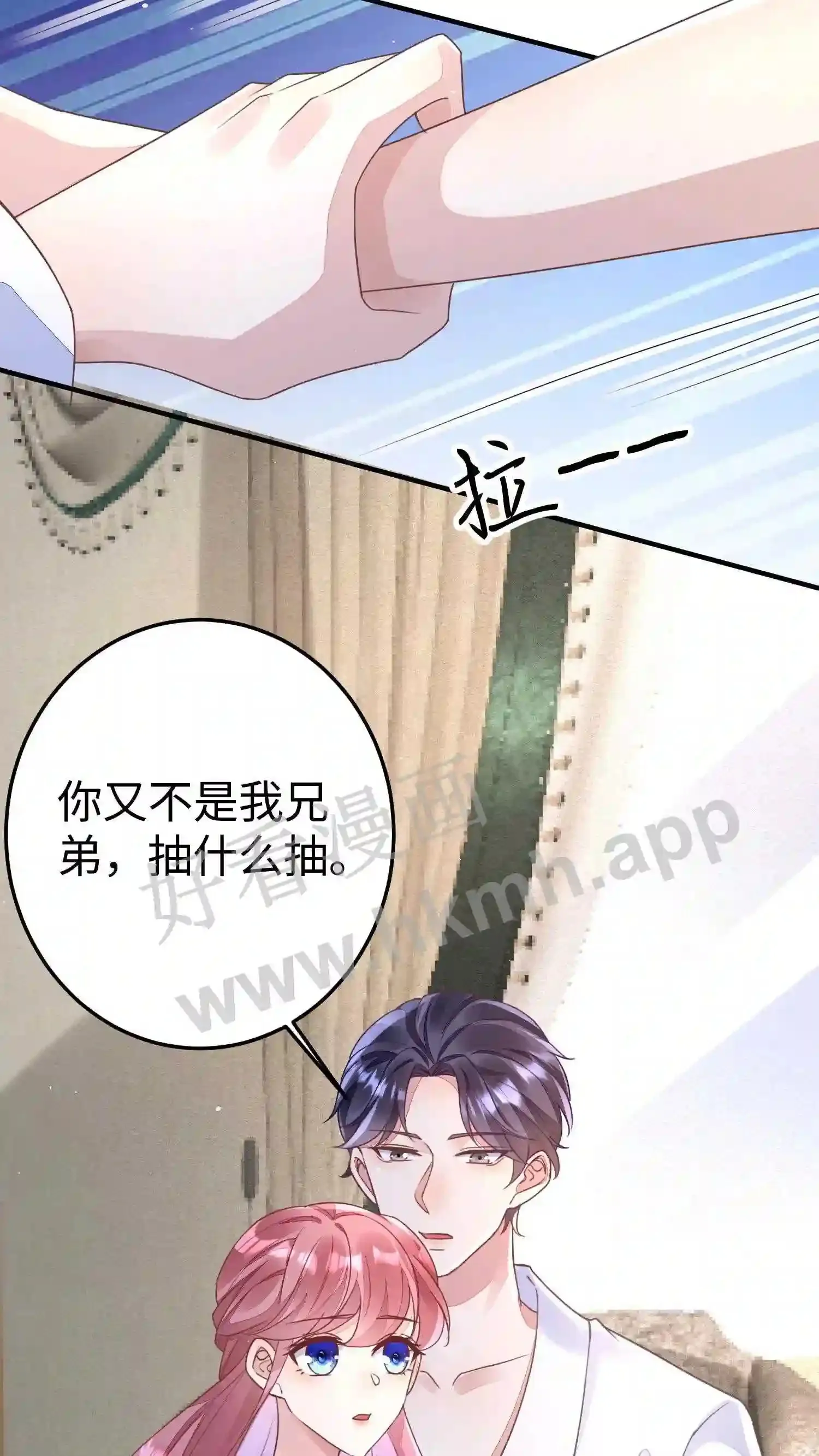 第49话 噩梦 第24页