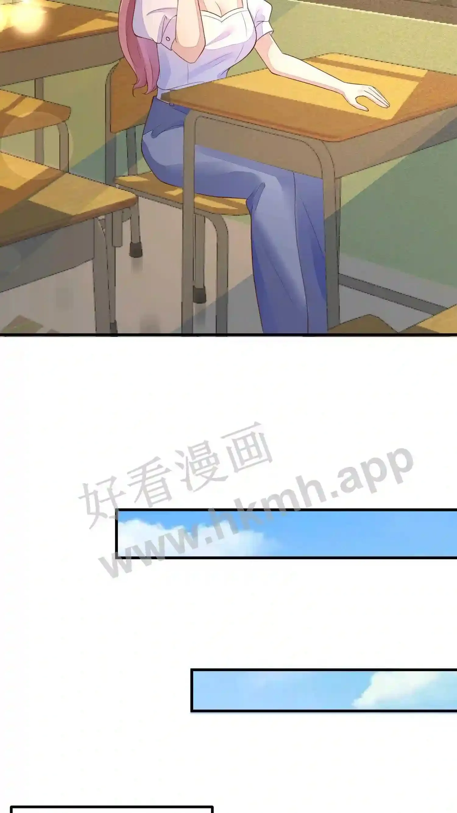 第50话 厉总出国了 第20页