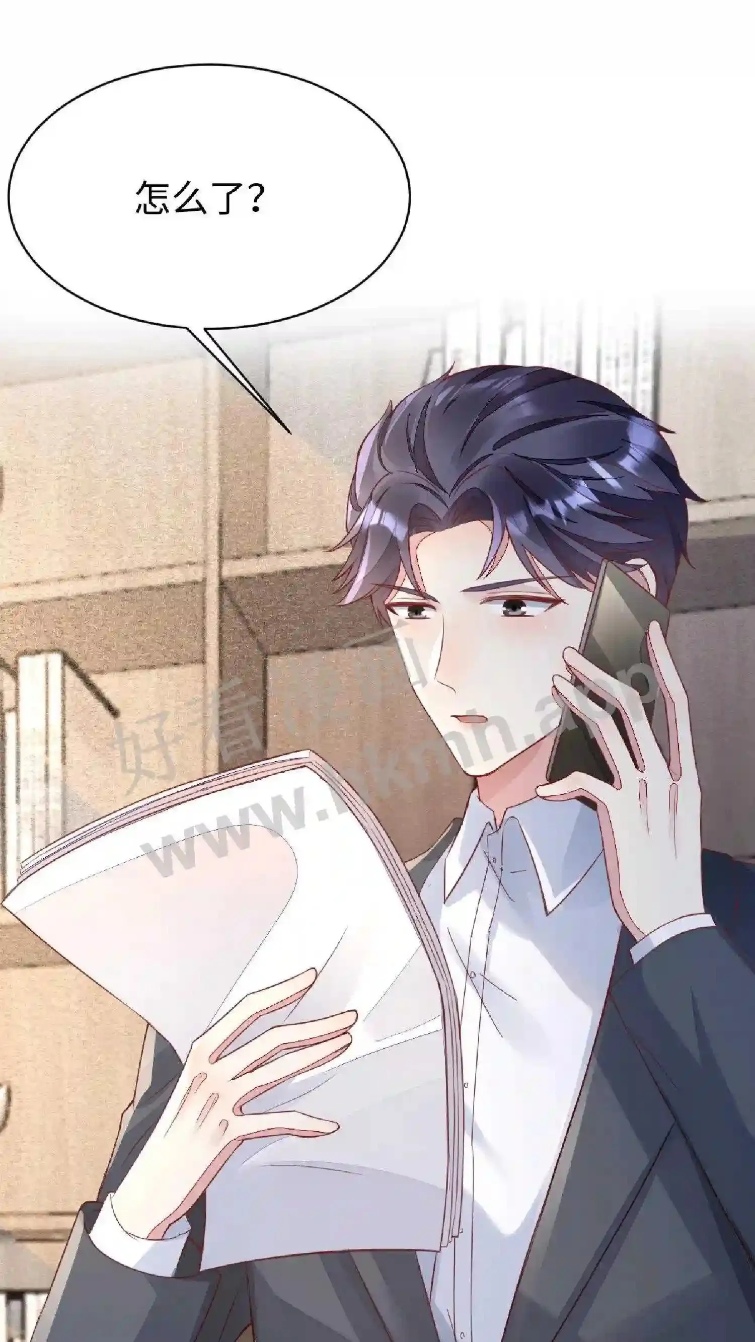 第51话 序幕 第4页