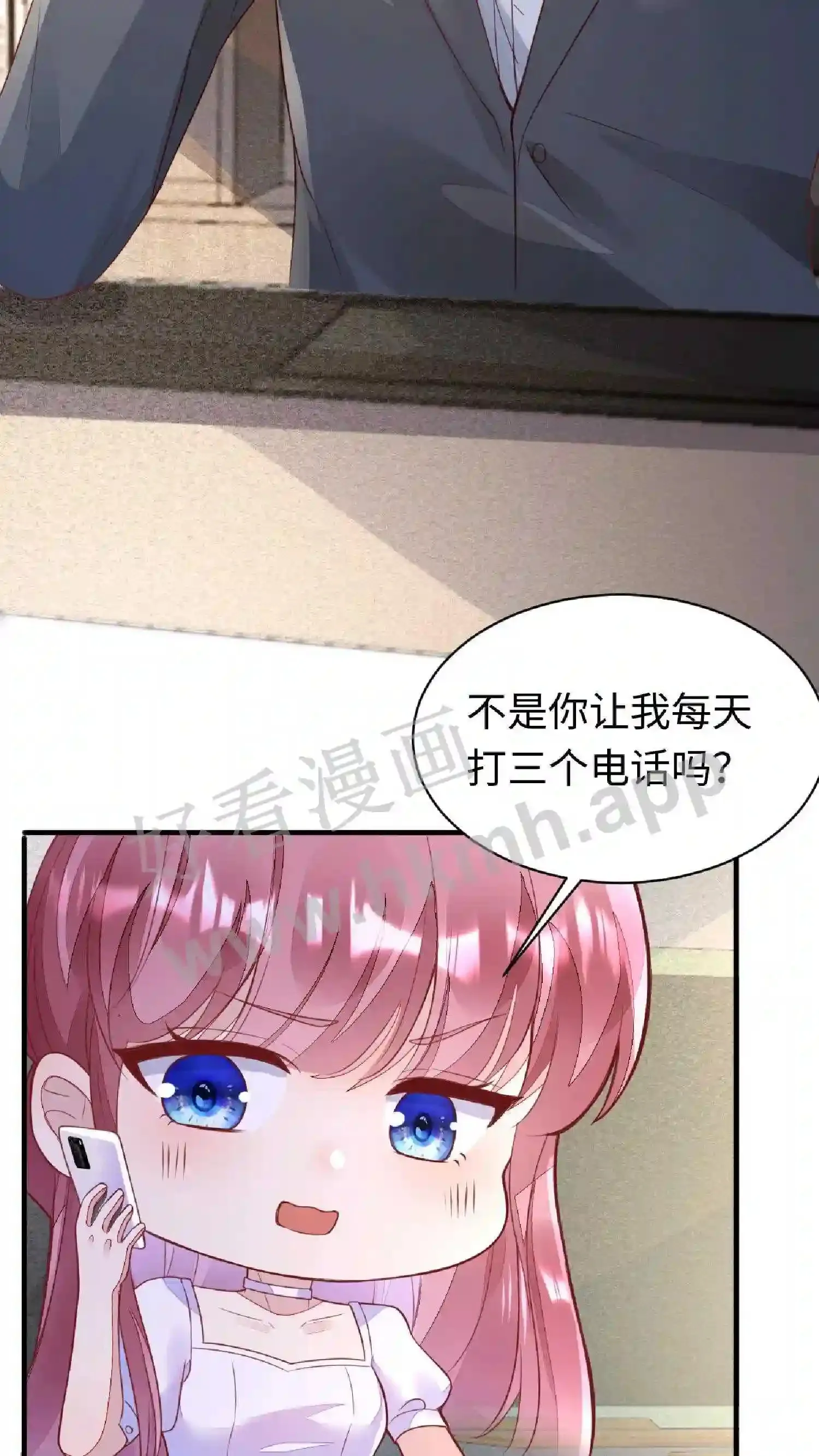 第51话 序幕 第5页