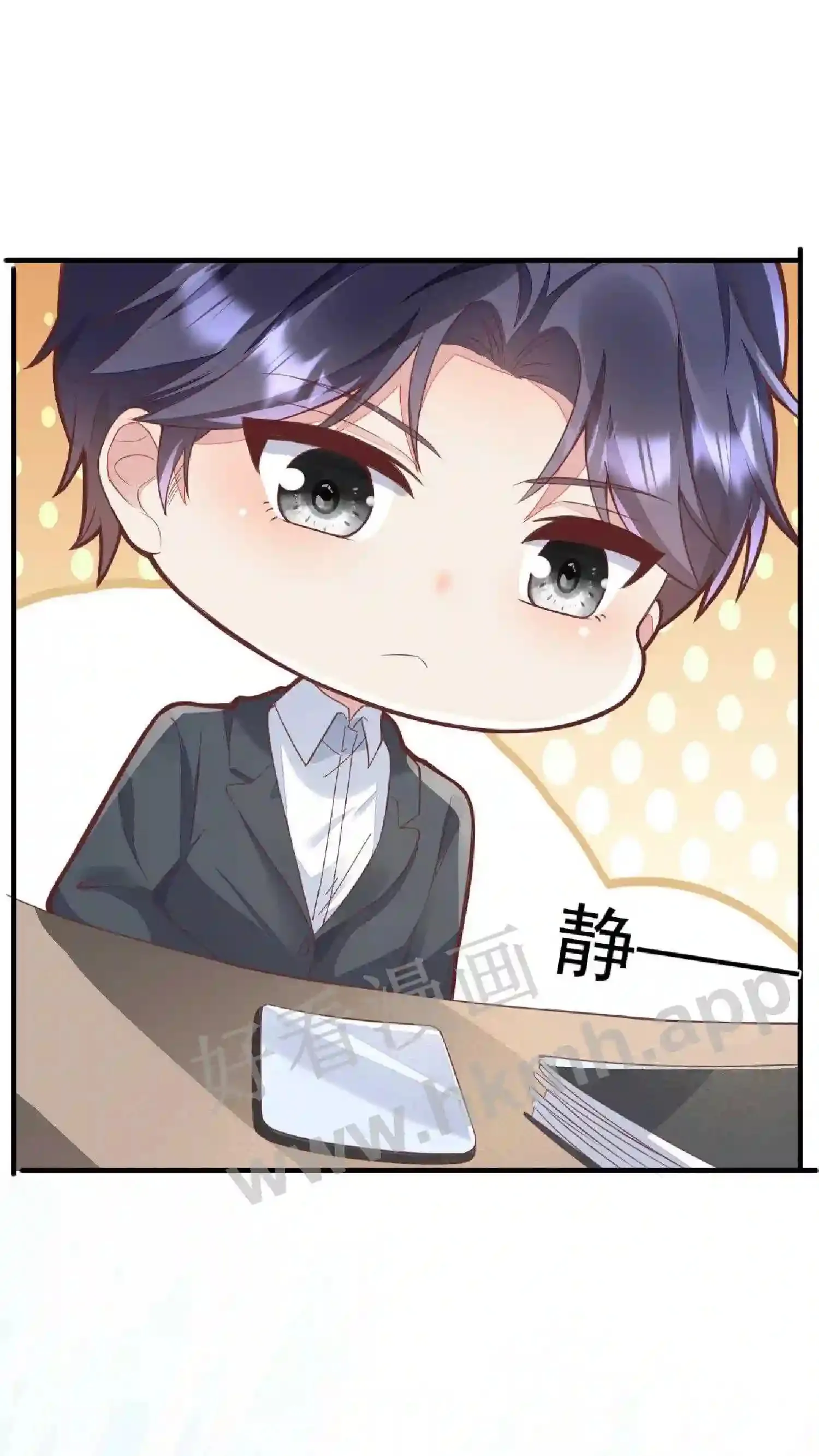 第51话 序幕 第12页