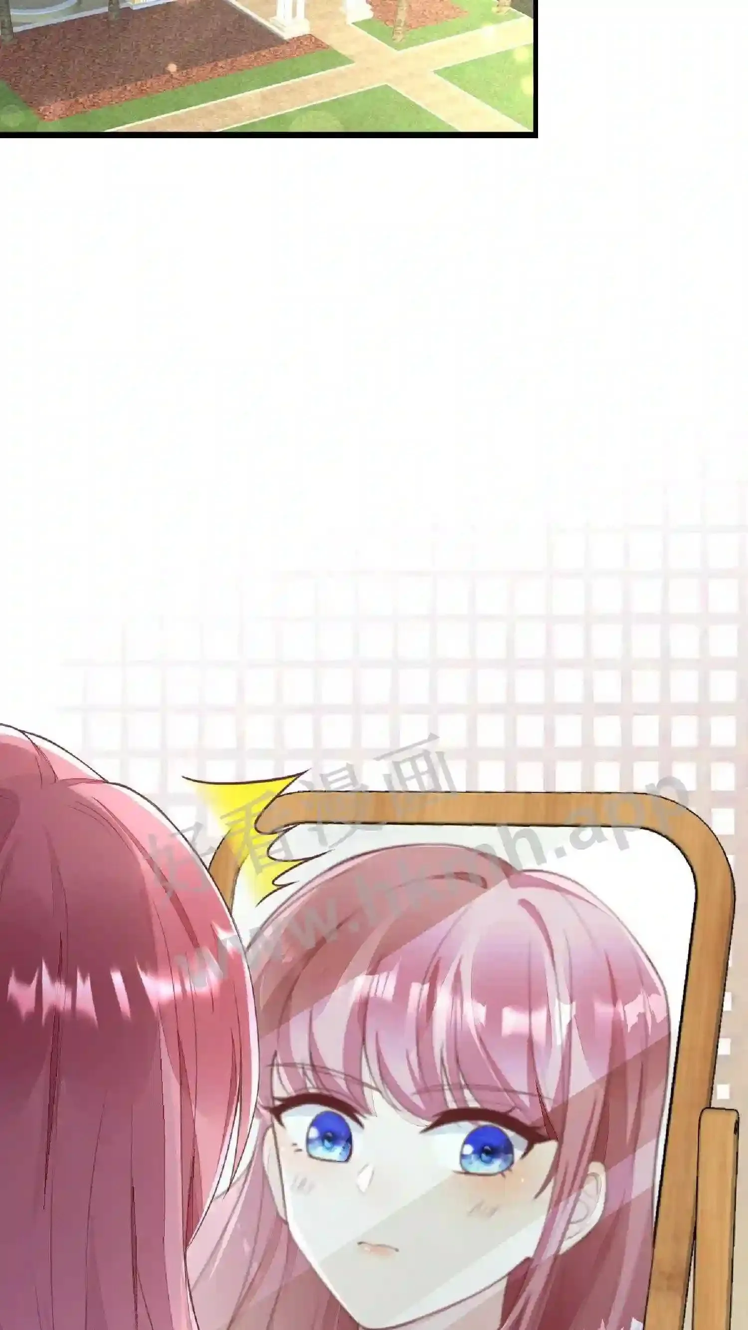 第51话 序幕 第16页