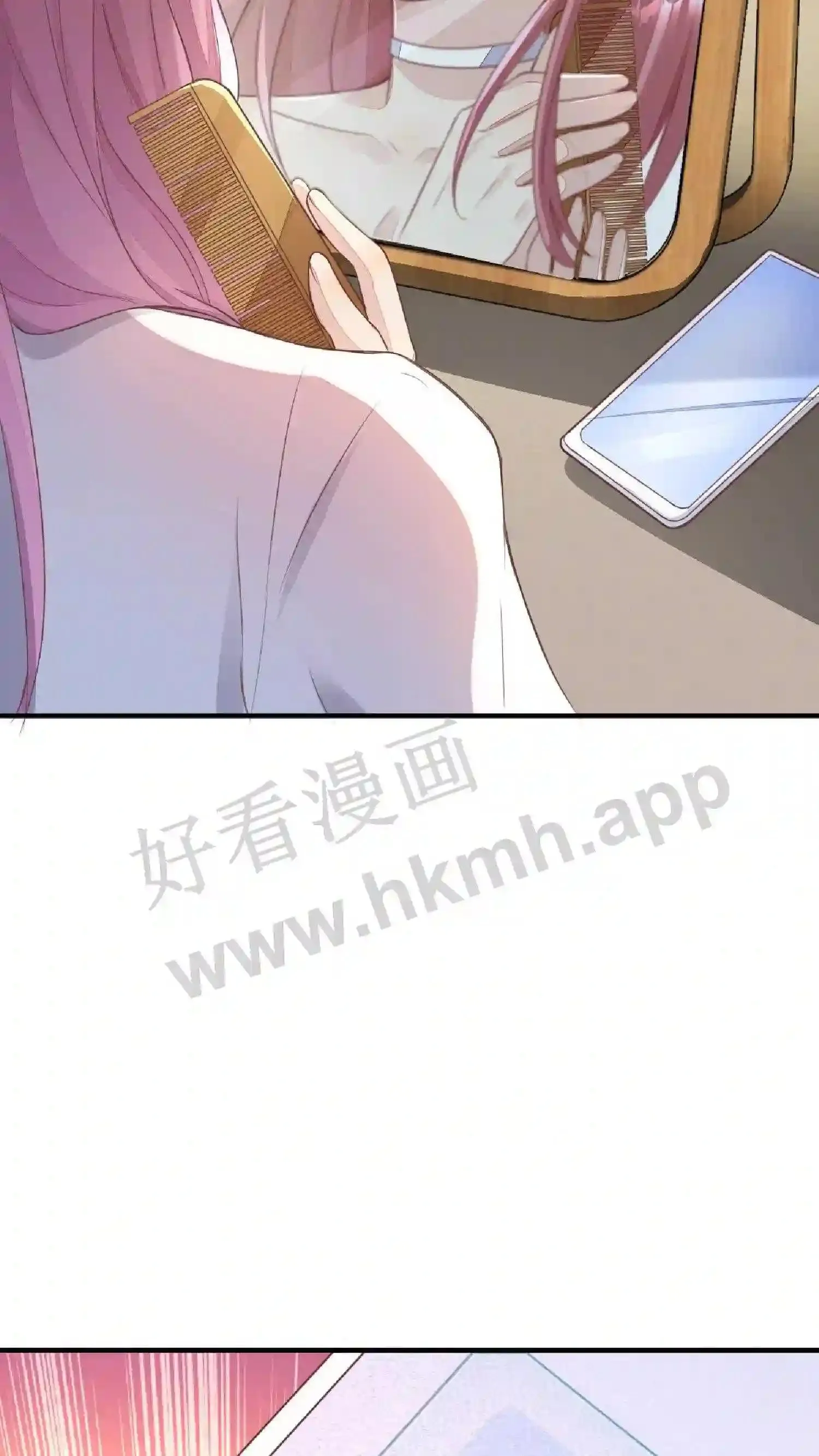第51话 序幕 第17页