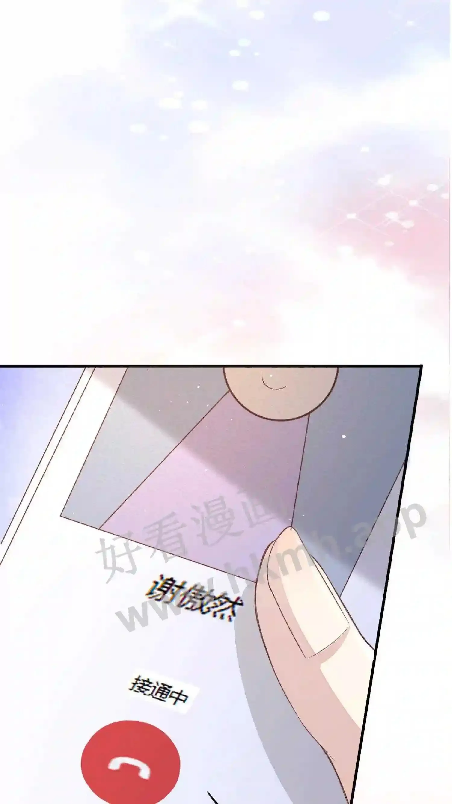 第51话 序幕 第20页