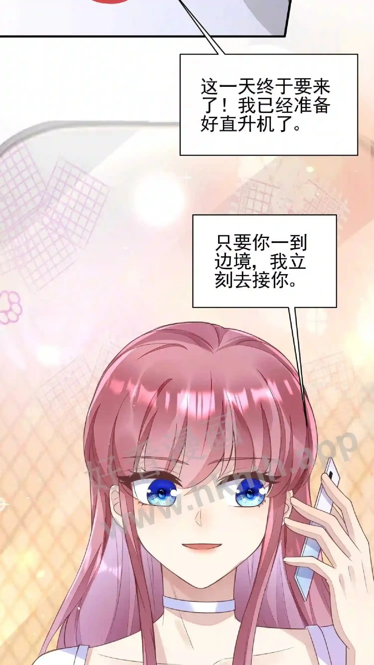 第51话 序幕 第21页