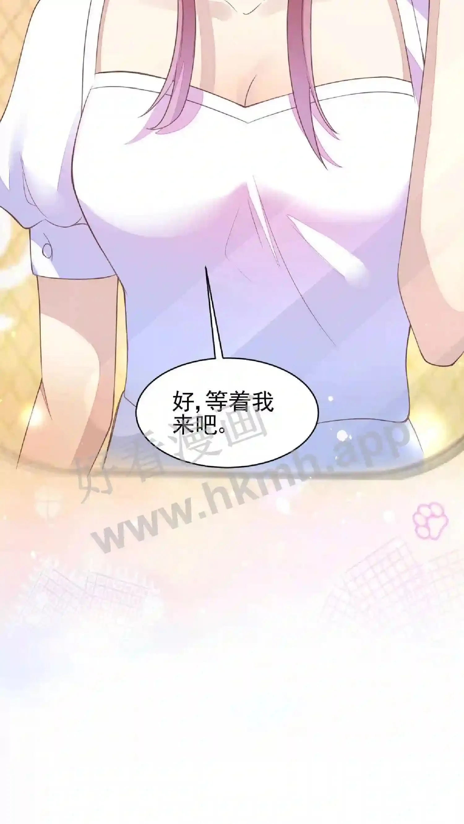 第51话 序幕 第22页