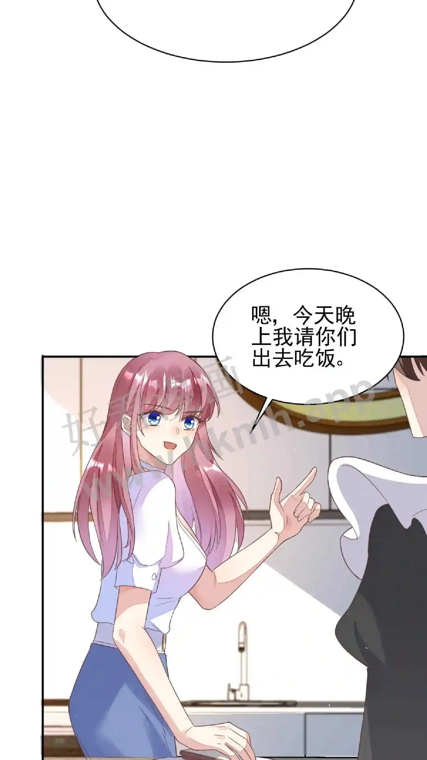 第51话 序幕 第24页