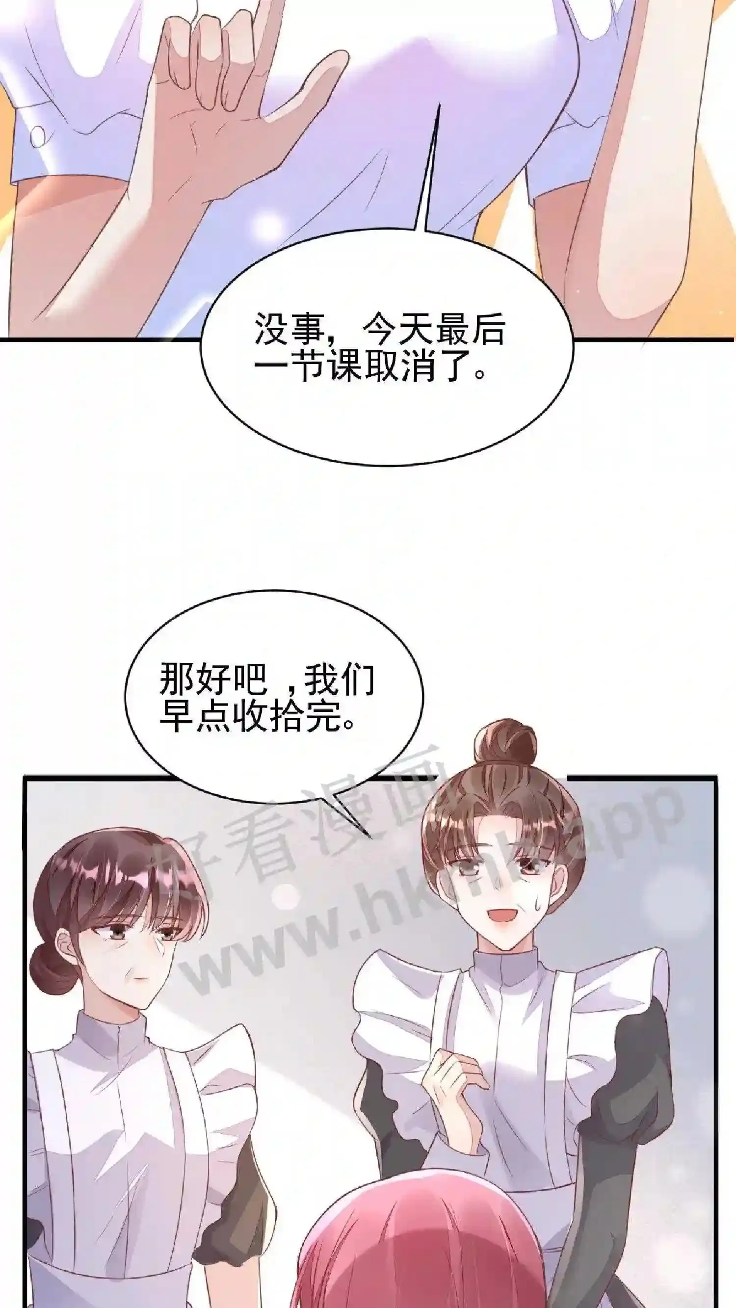 第51话 序幕 第27页