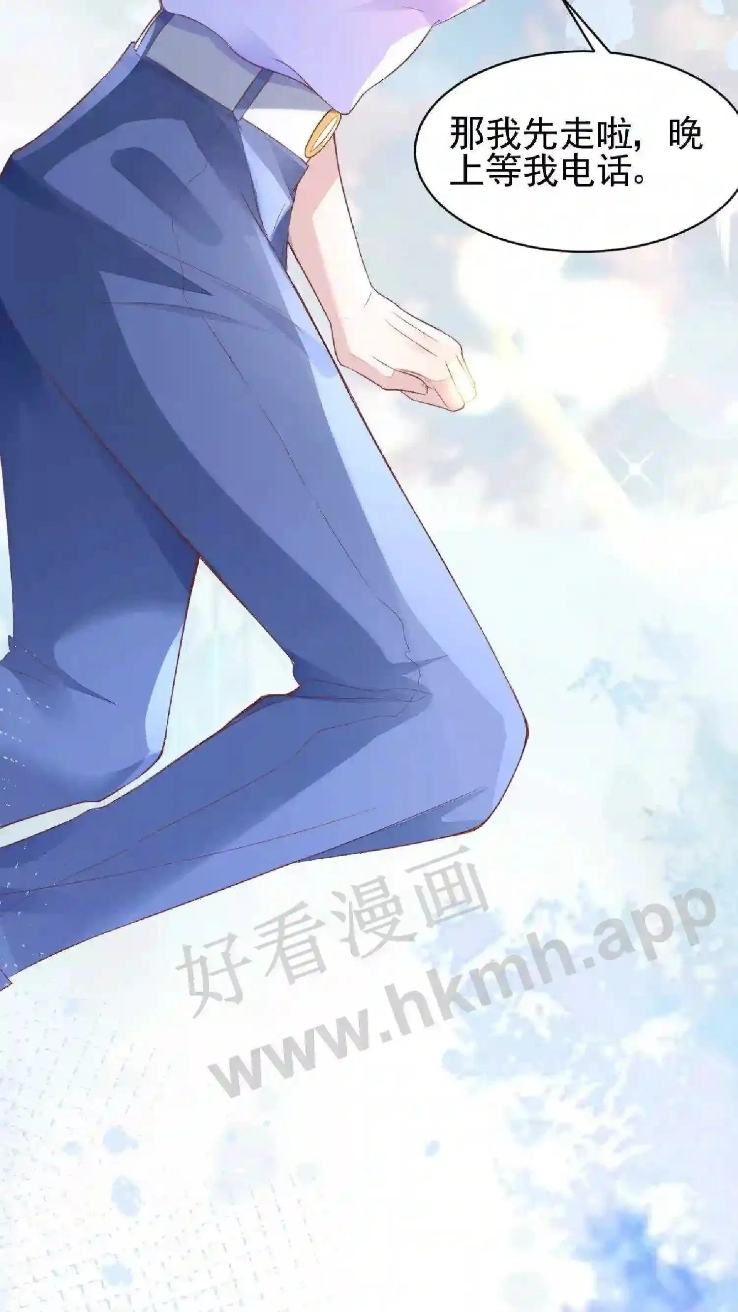 第51话 序幕 第30页