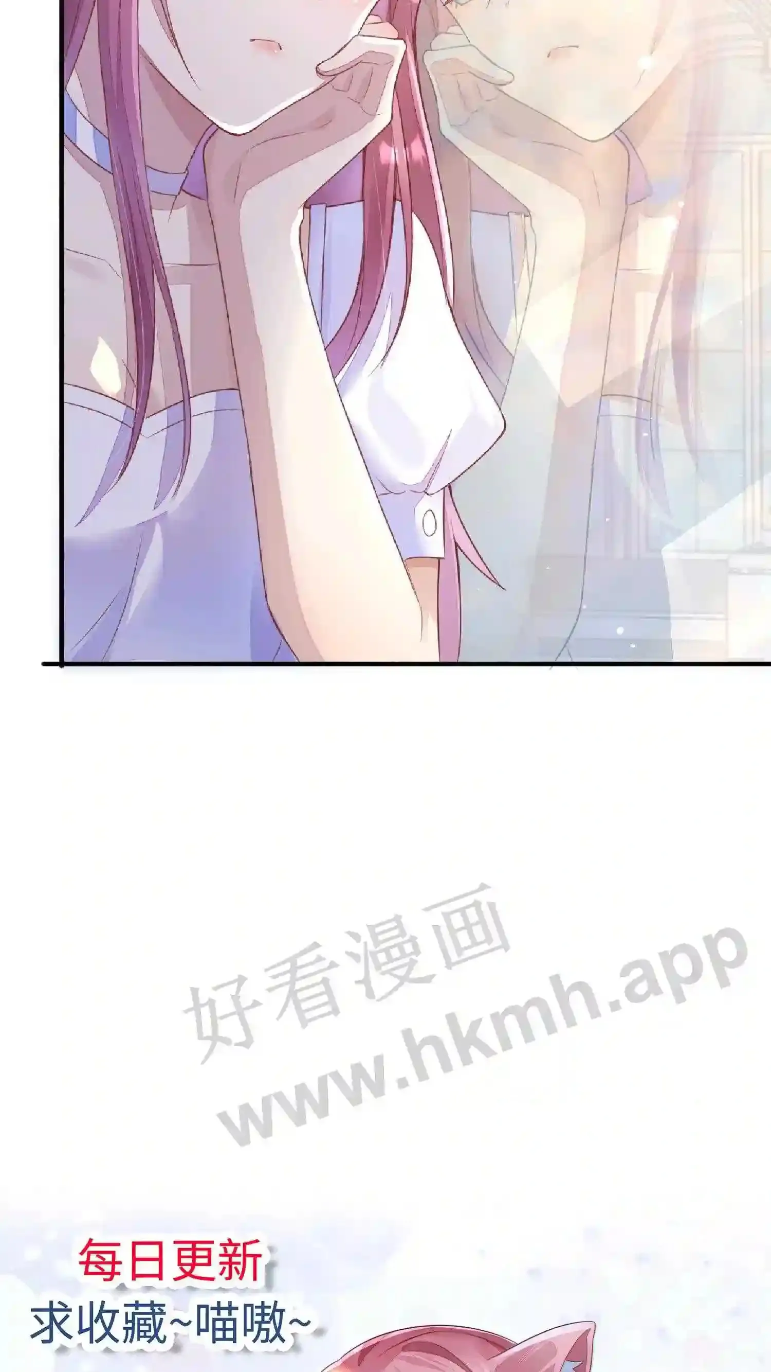 第51话 序幕 第32页