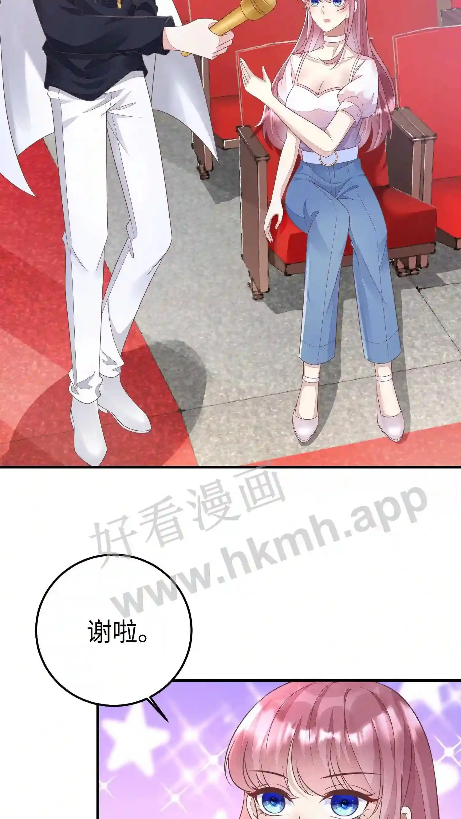 第52话 好戏开场 第4页