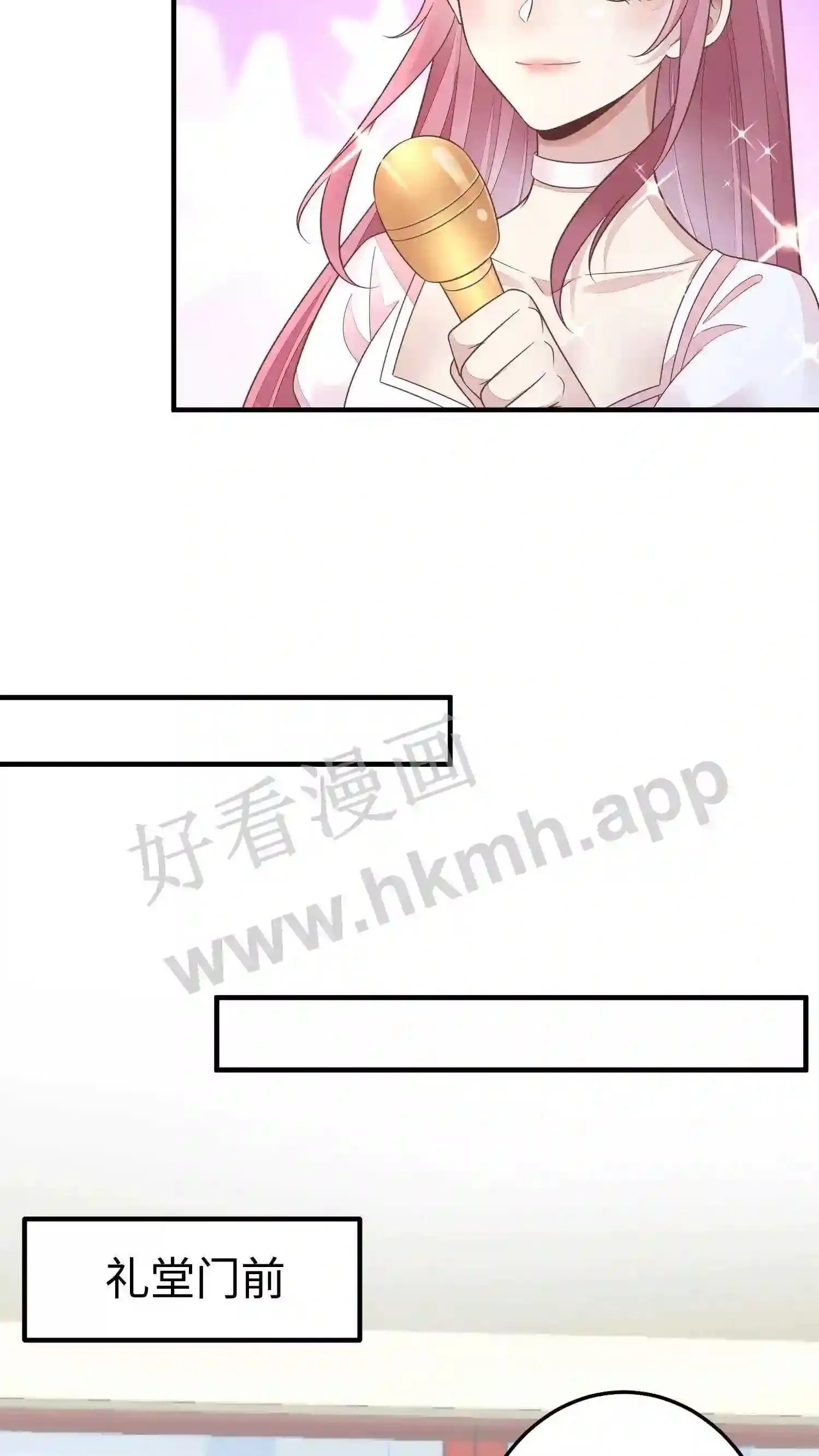 第52话 好戏开场 第5页