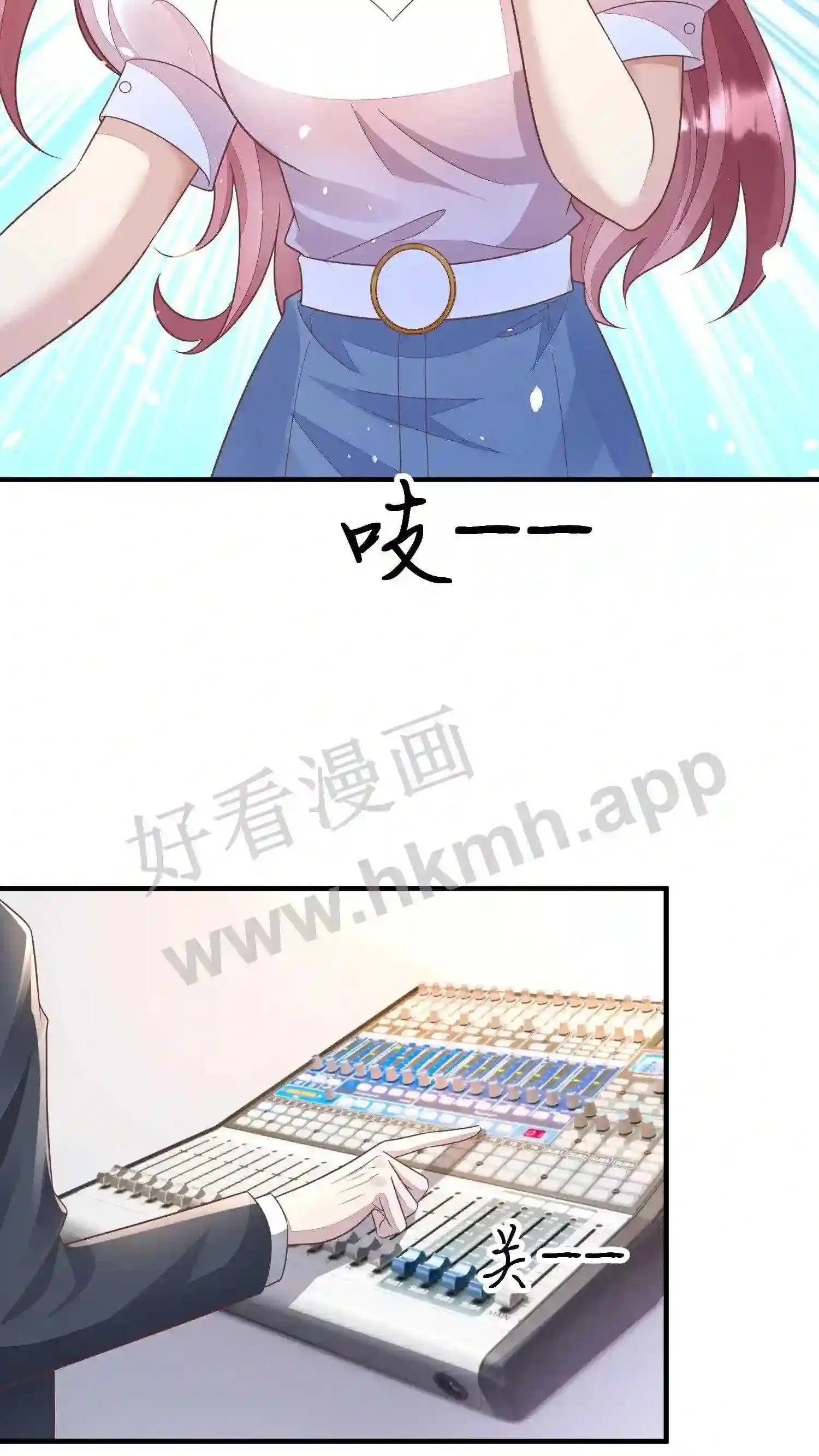 第52话 好戏开场 第20页