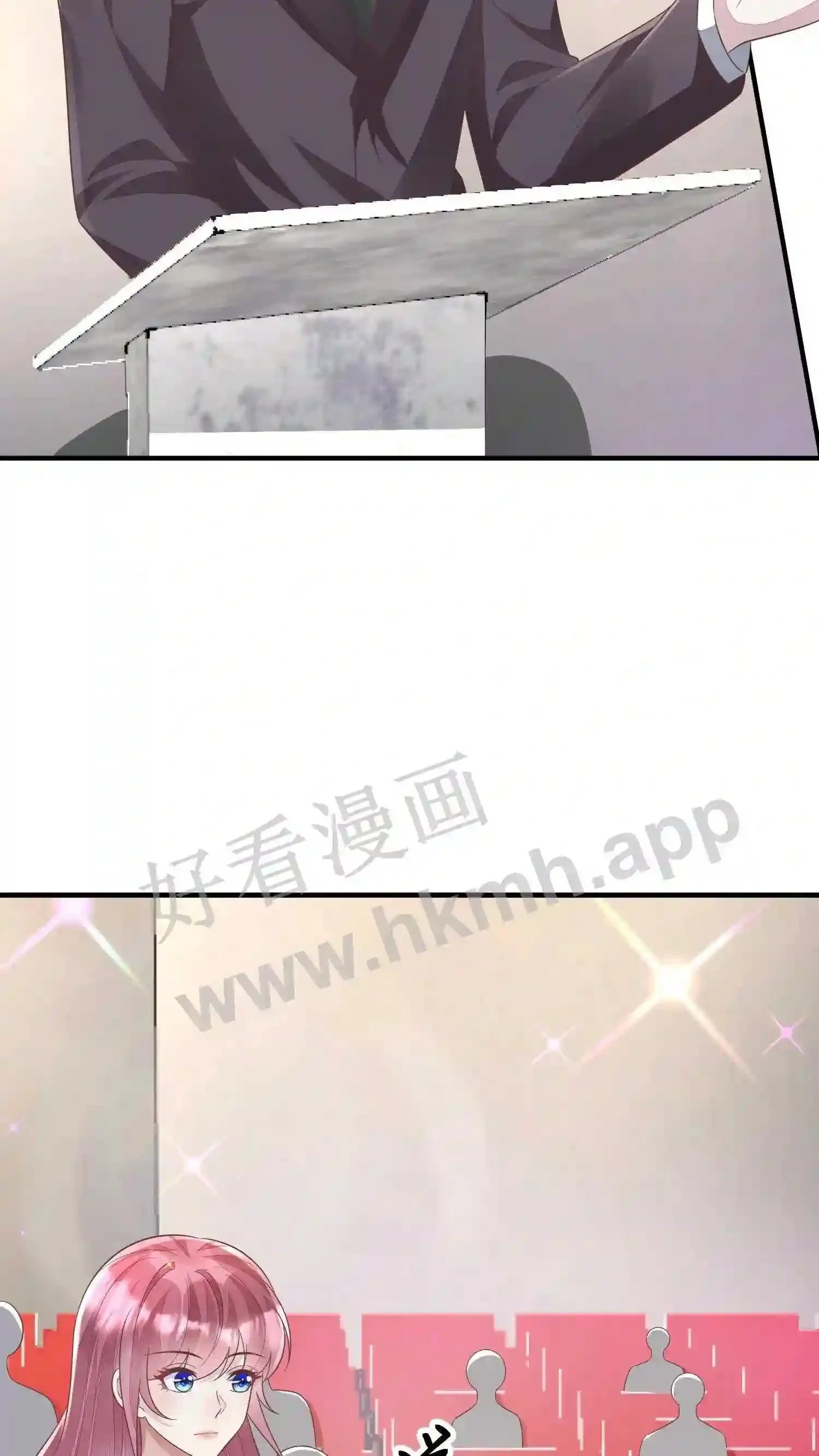 第52话 好戏开场 第22页