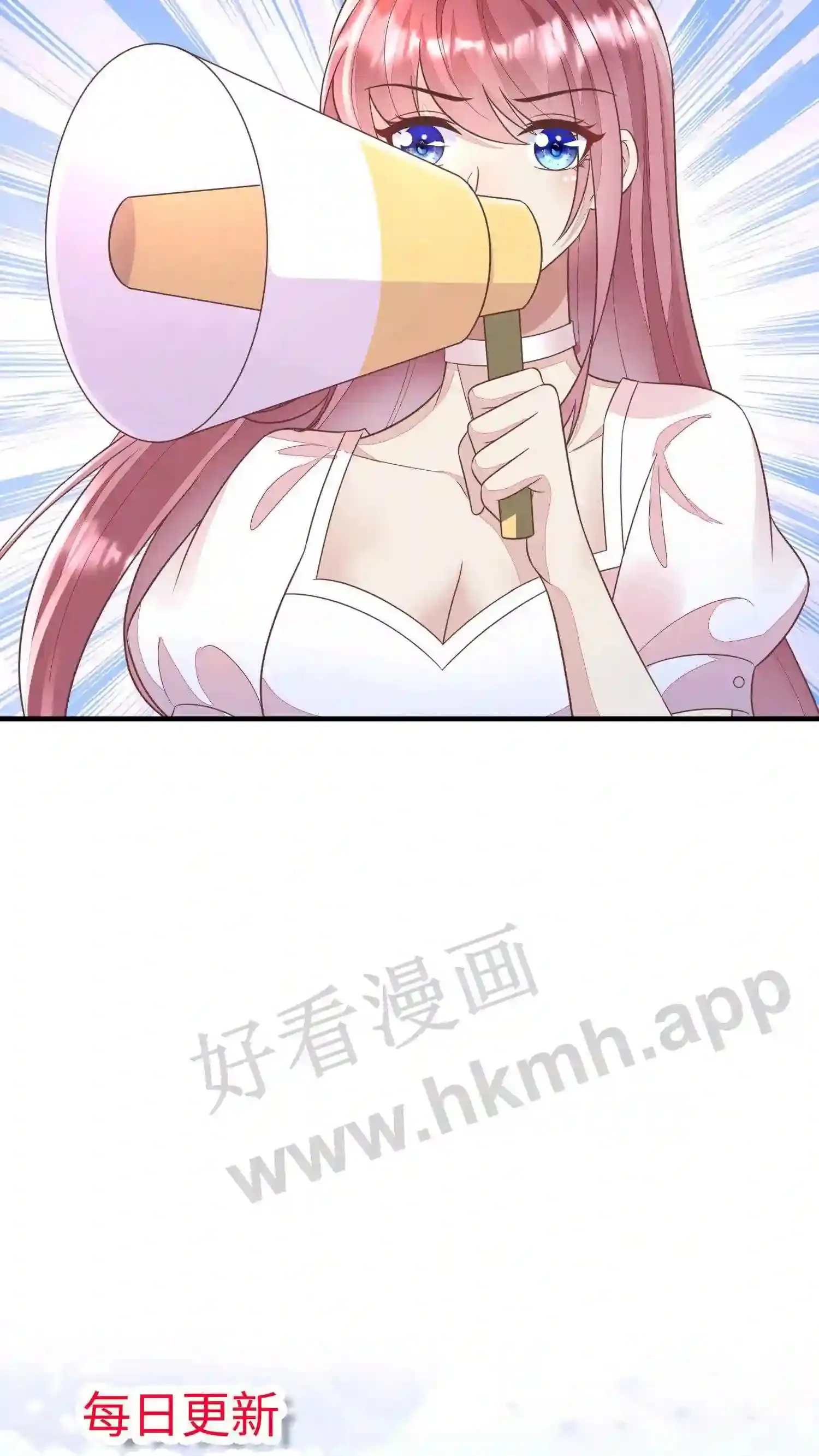 第52话 好戏开场 第24页