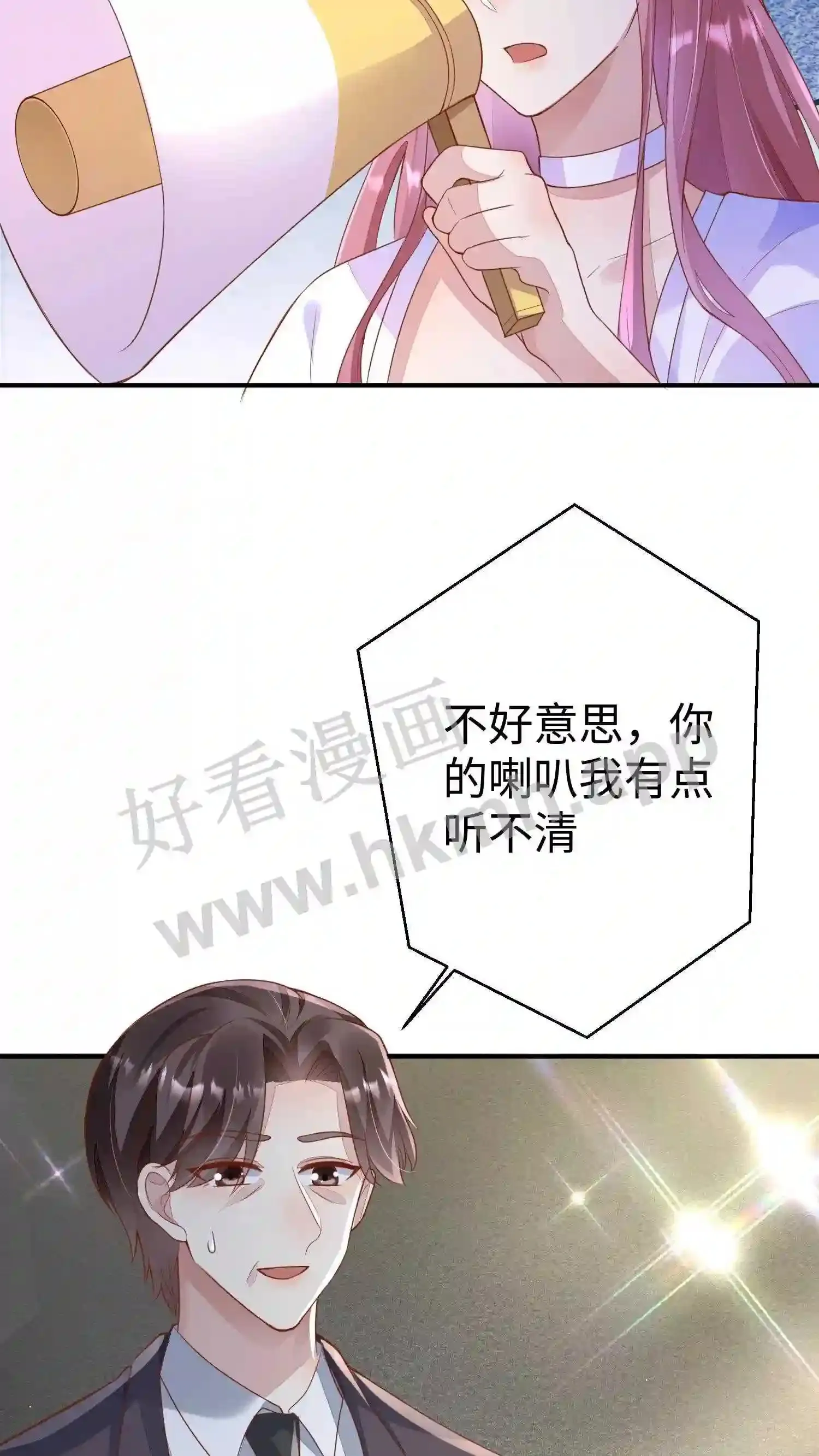第53话 有图有真相 第3页