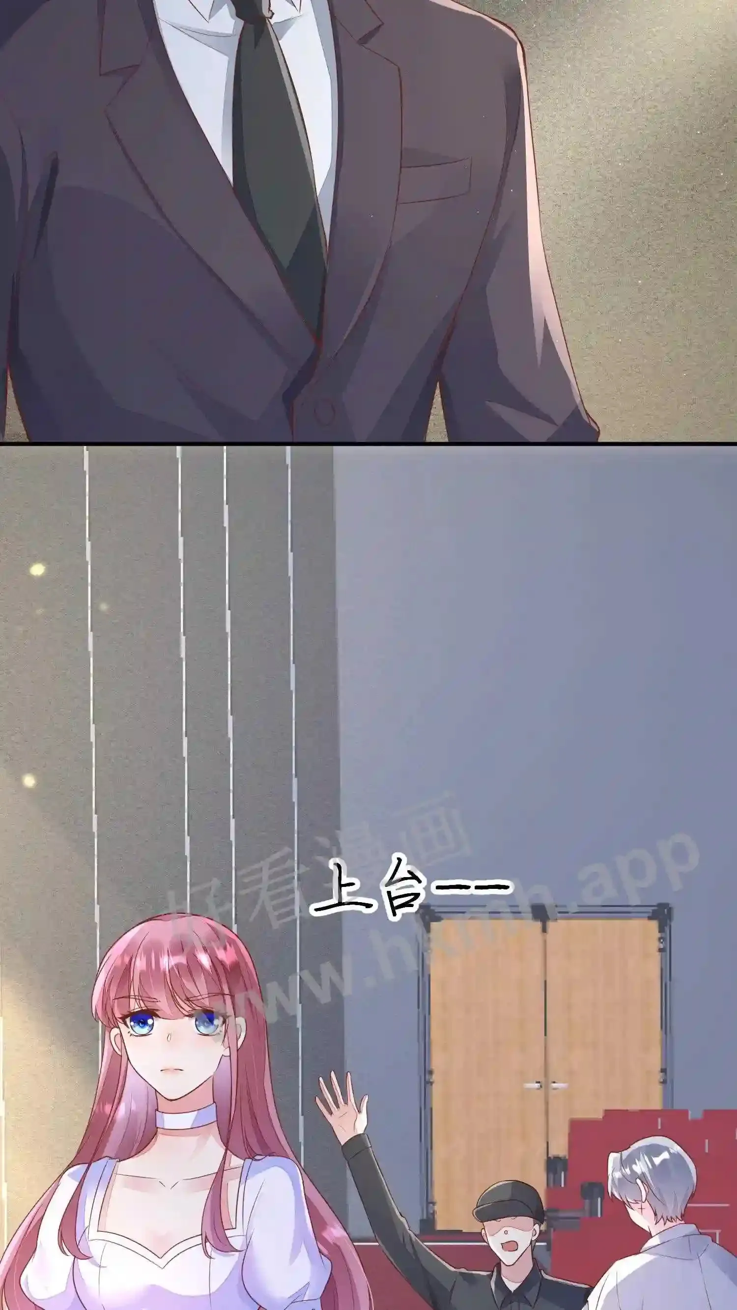 第53话 有图有真相 第4页