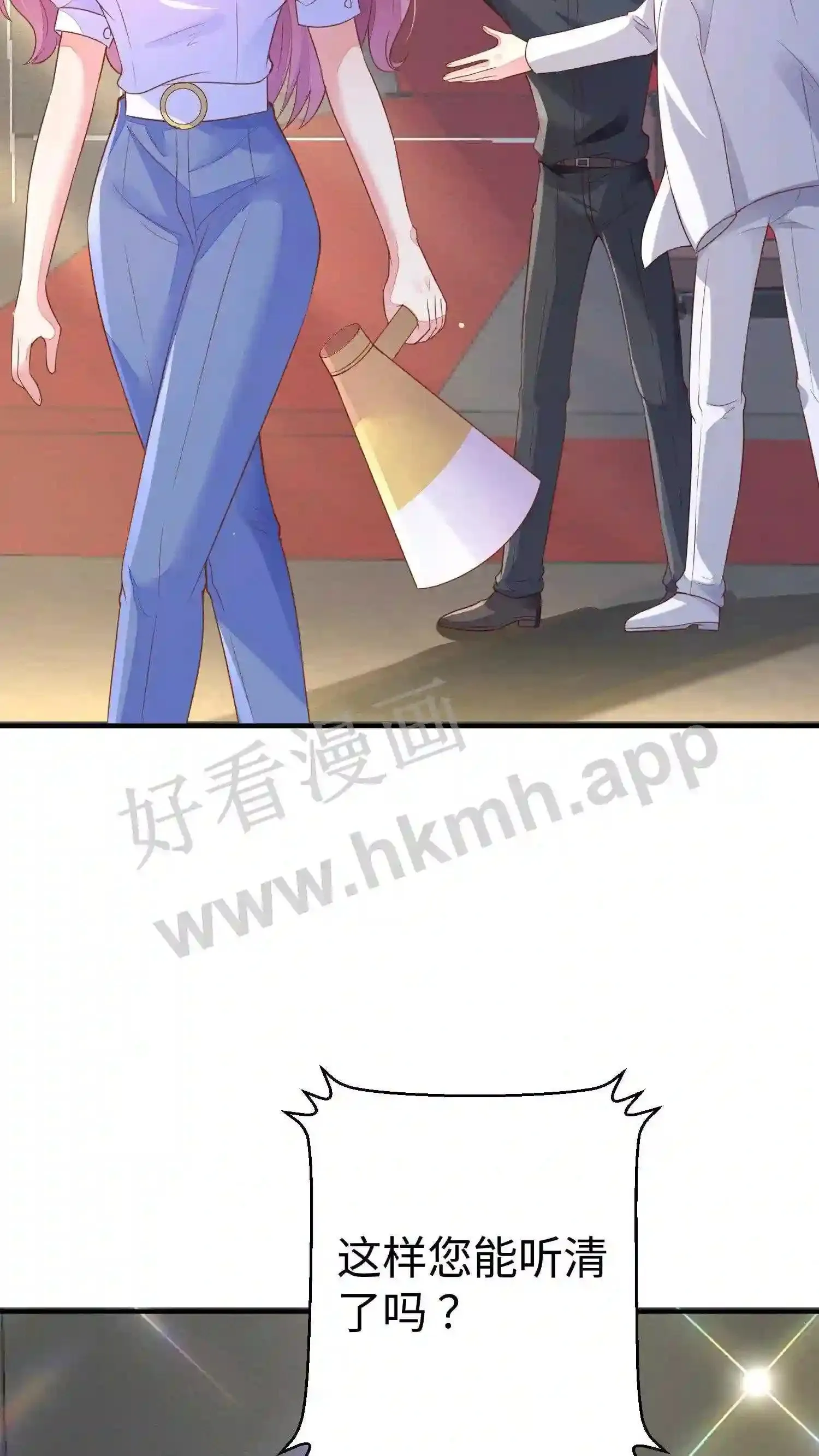 第53话 有图有真相 第5页