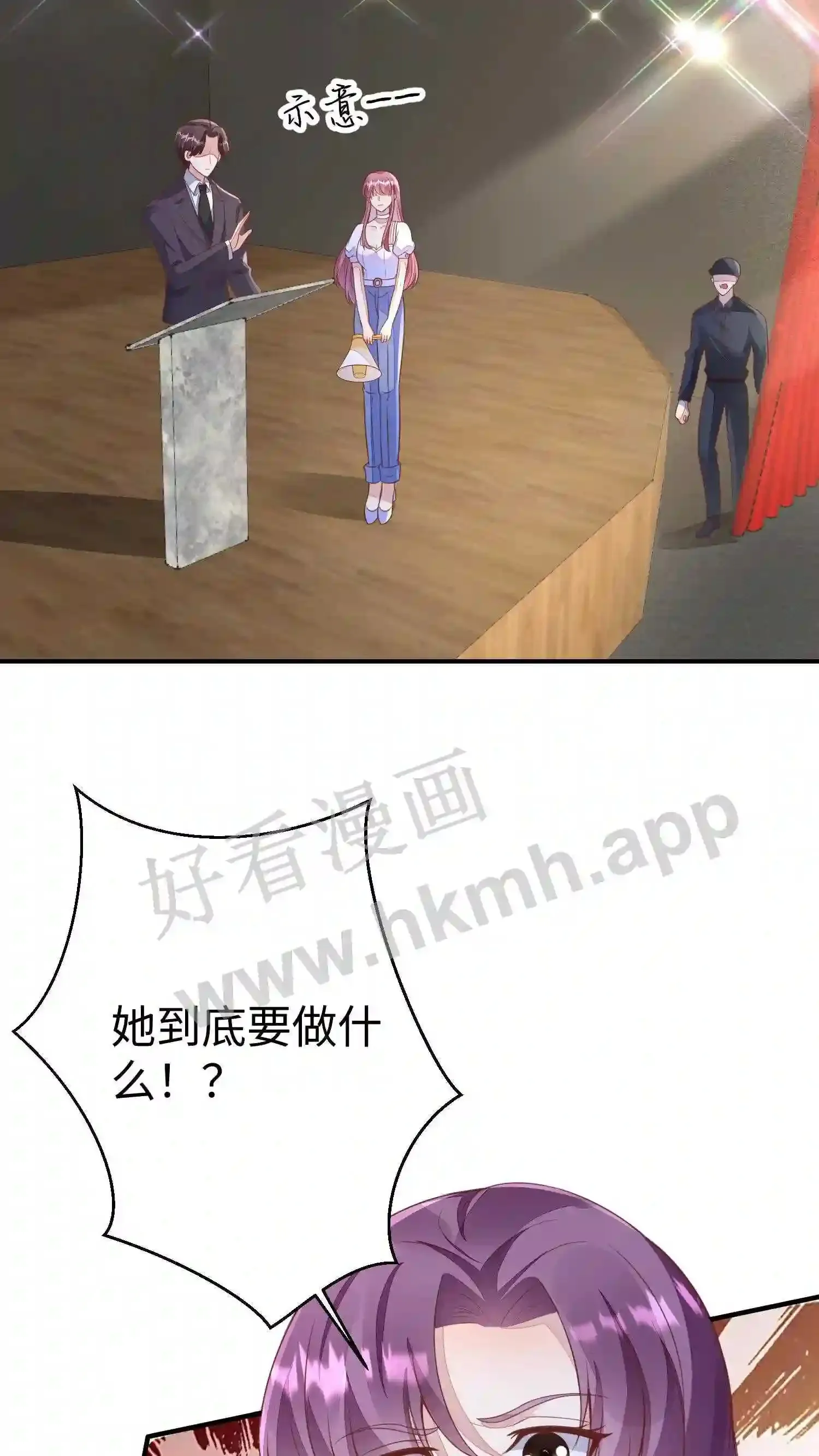 第53话 有图有真相 第10页