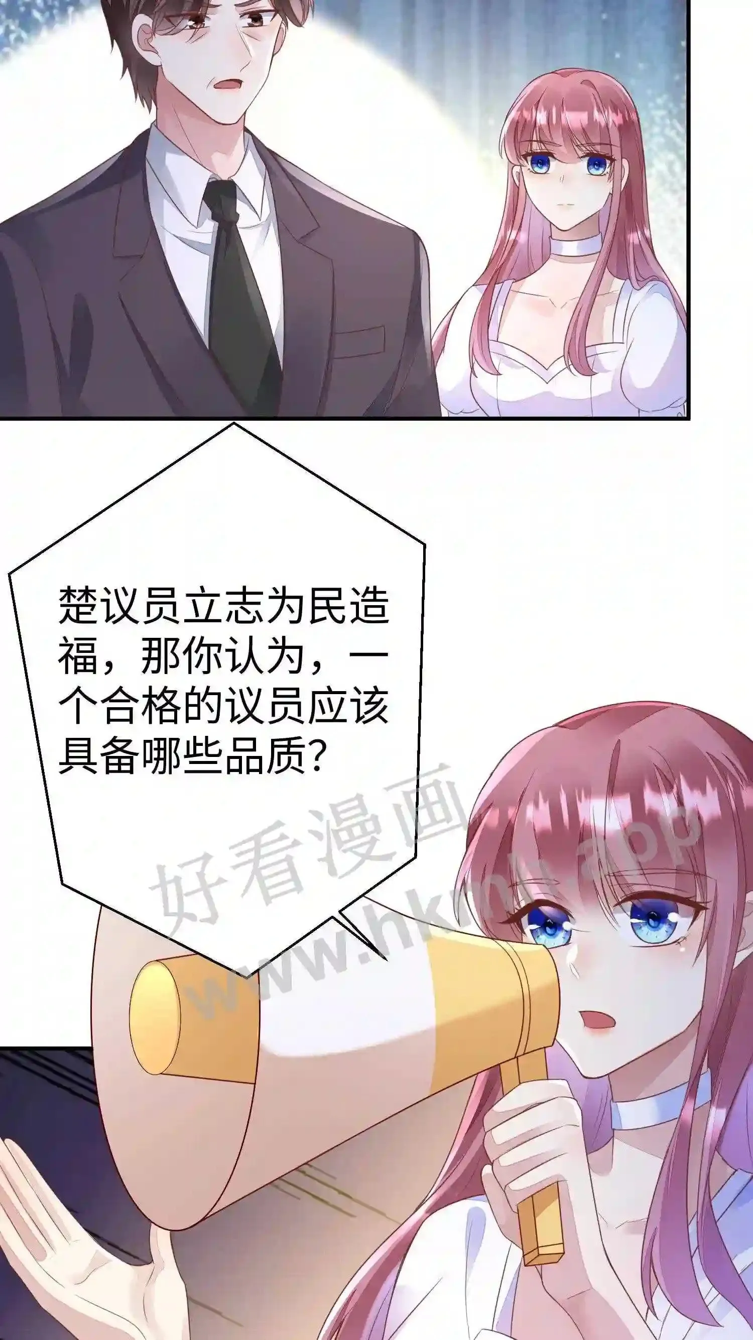 第53话 有图有真相 第12页