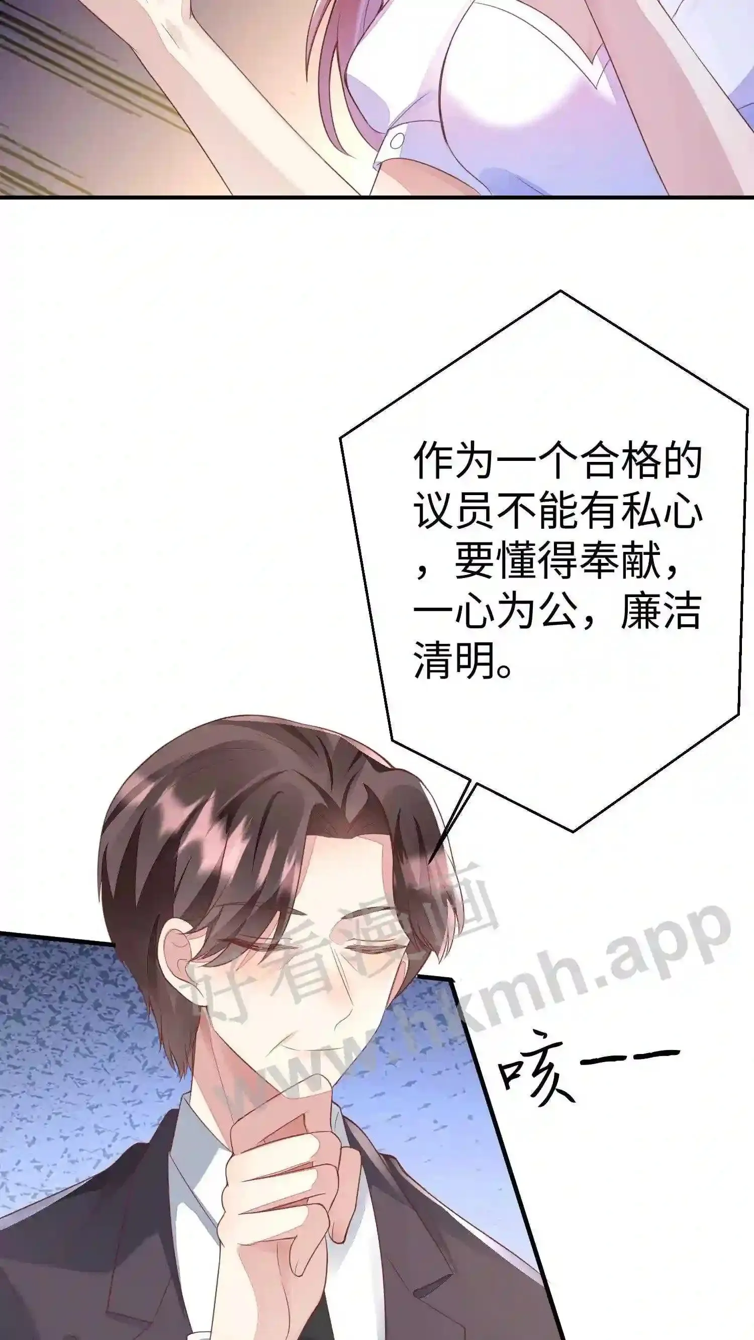 第53话 有图有真相 第13页