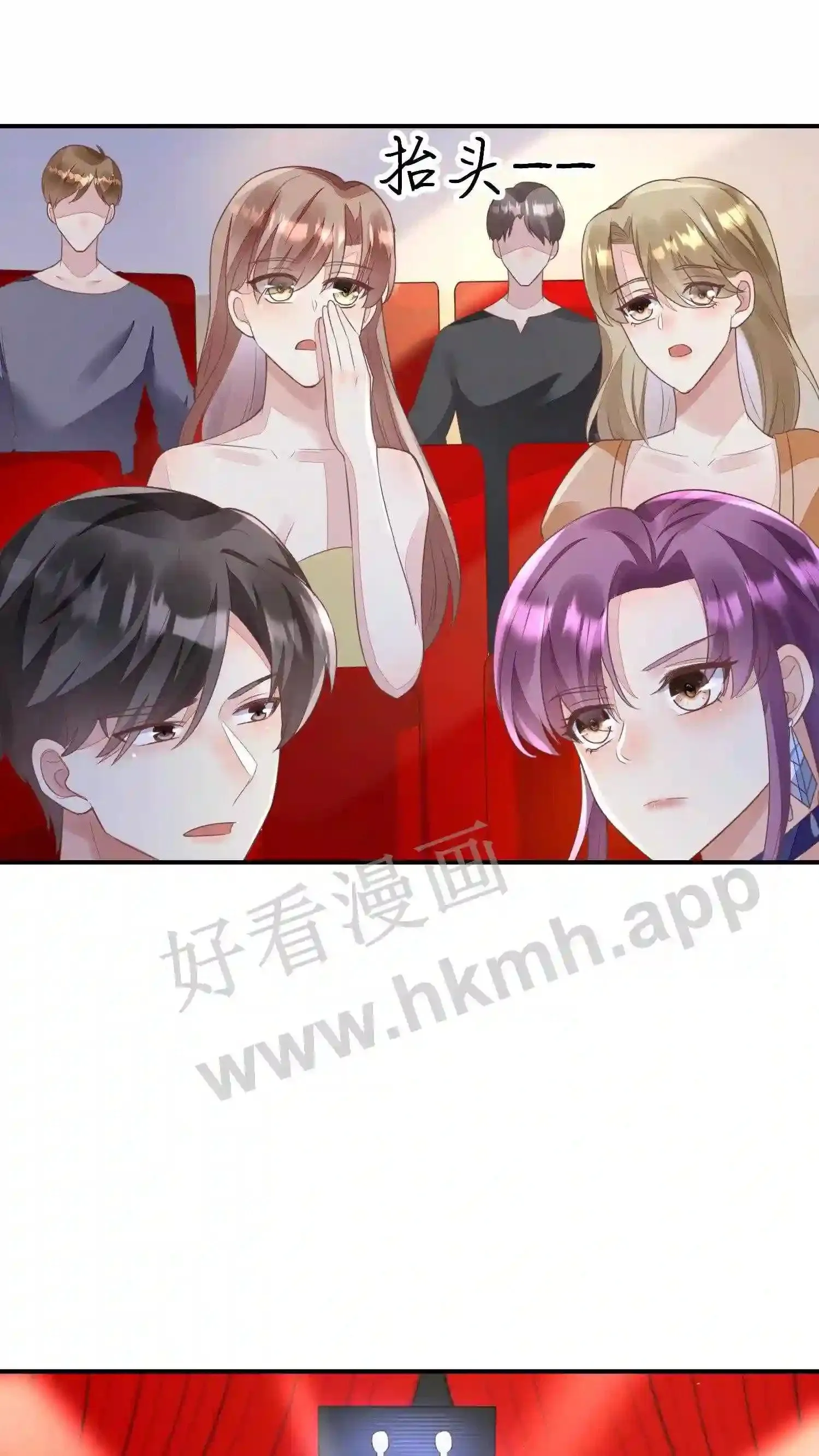 第53话 有图有真相 第17页