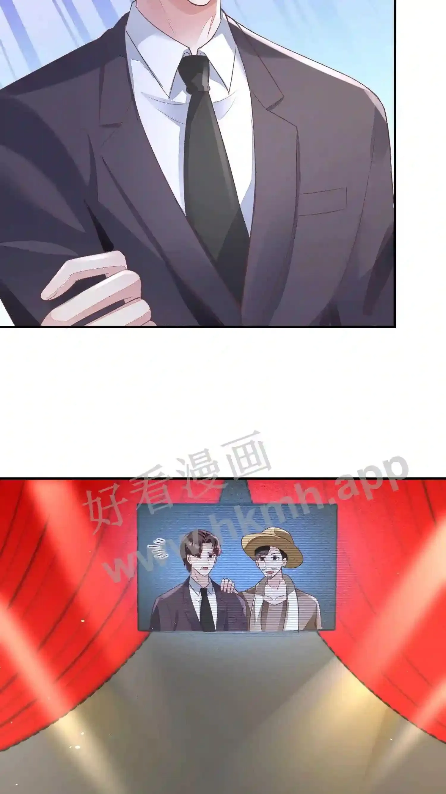 第53话 有图有真相 第20页