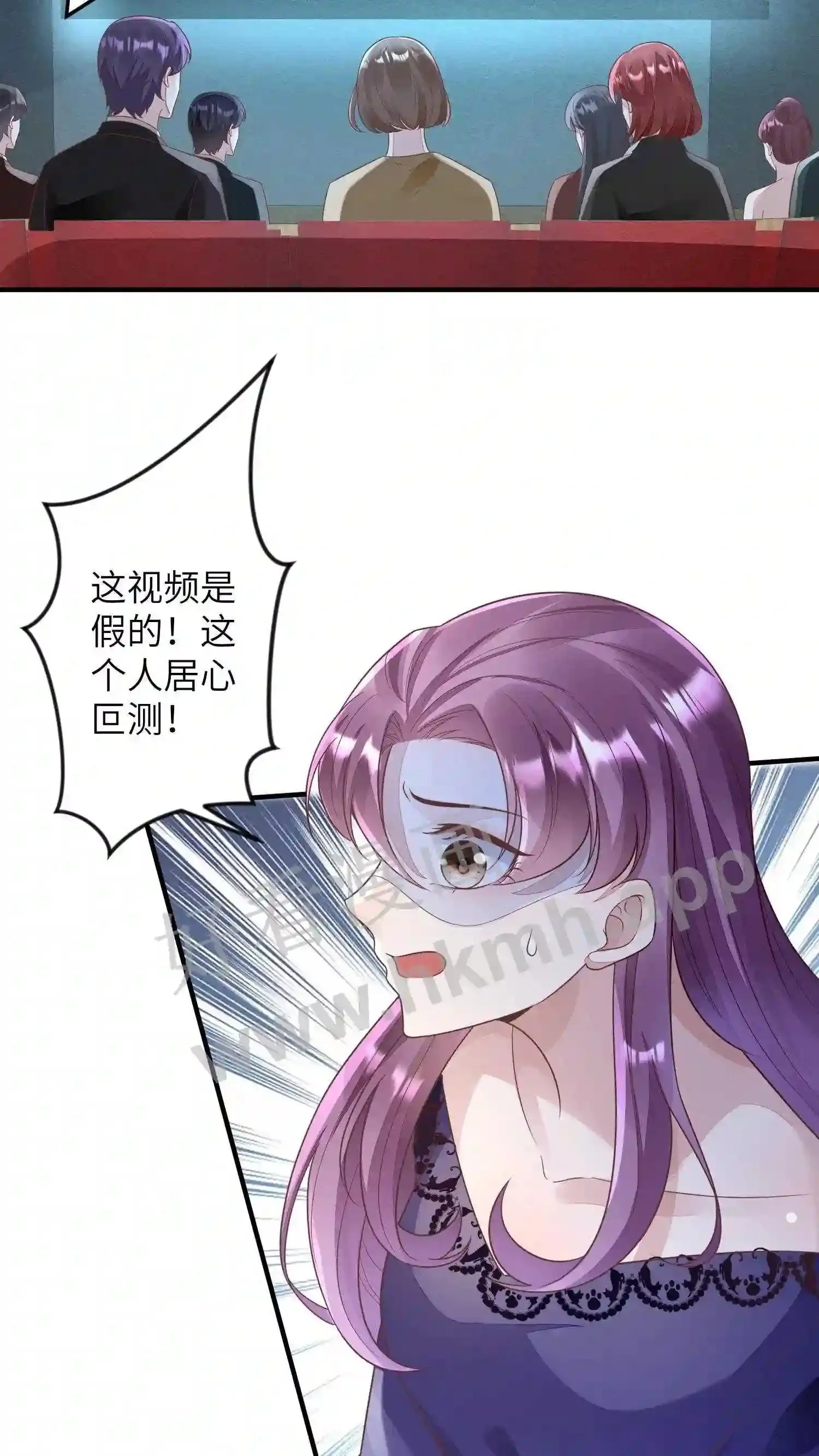 第54话 不能让她跑路 第3页