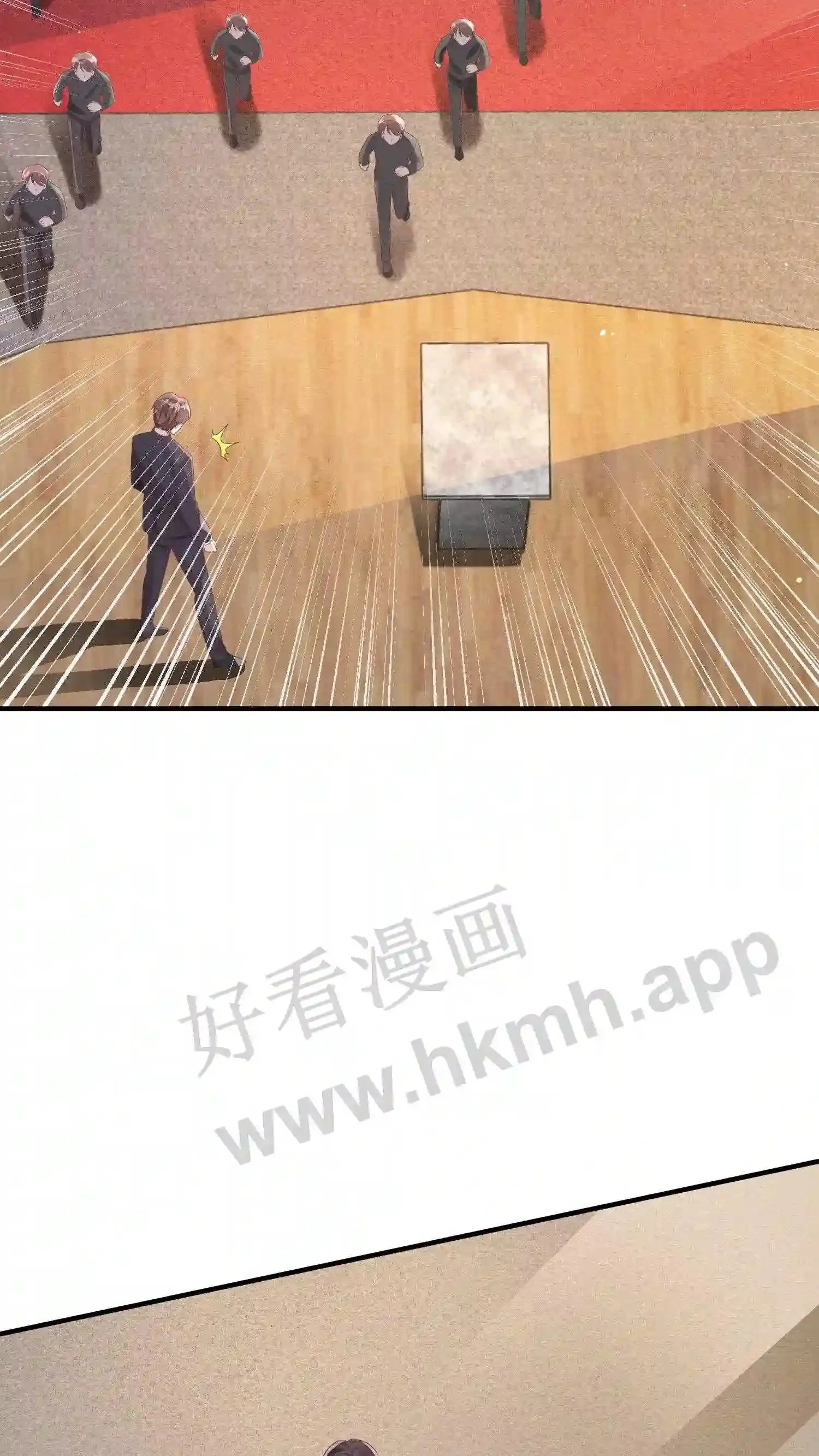 第54话 不能让她跑路 第22页