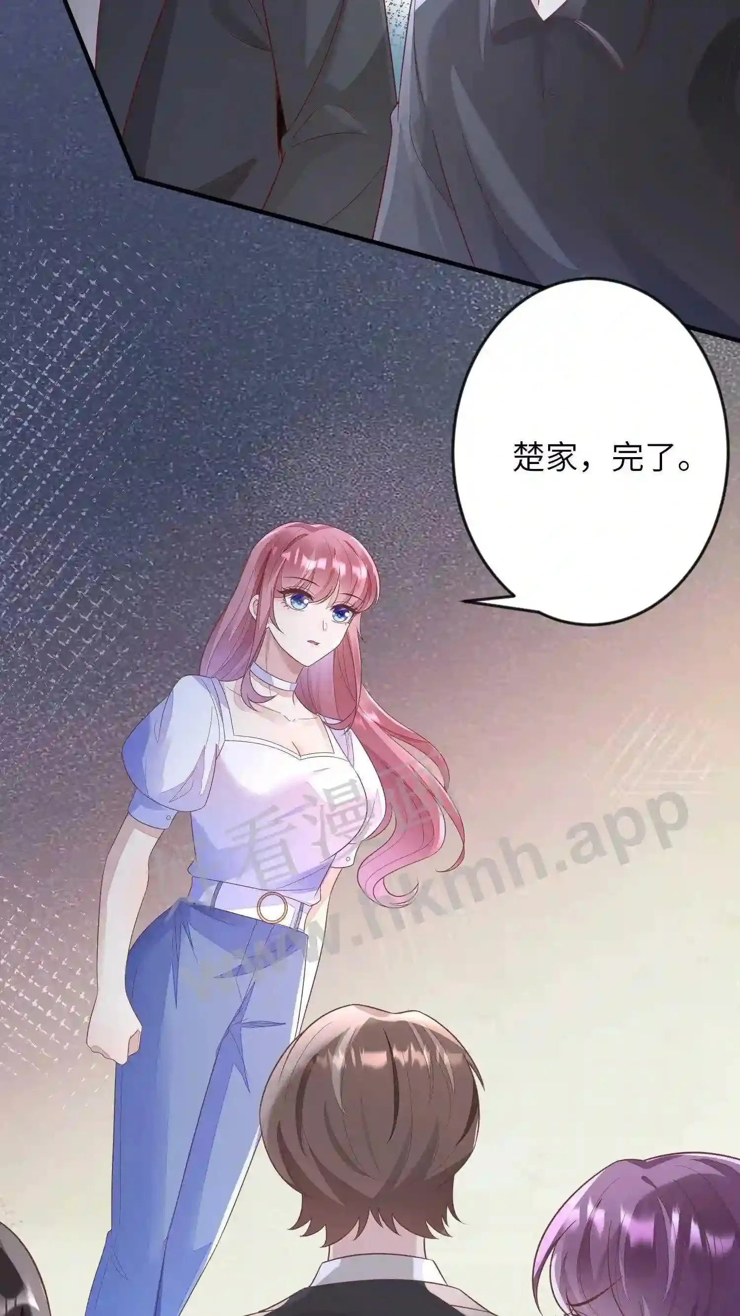 第54话 不能让她跑路 第24页