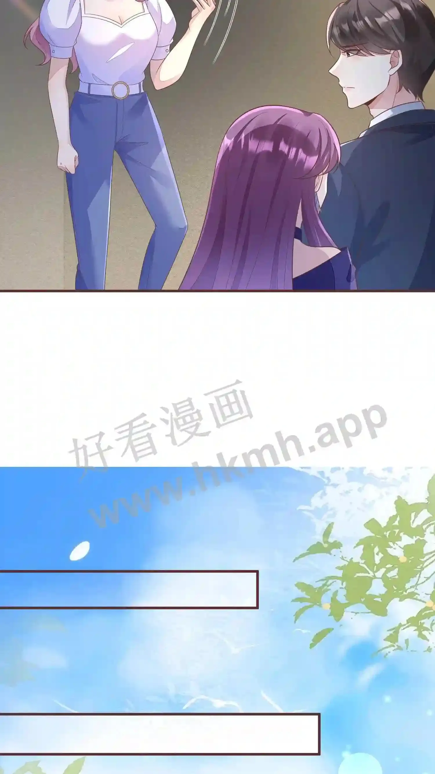 第55话 楚家,完了 第8页