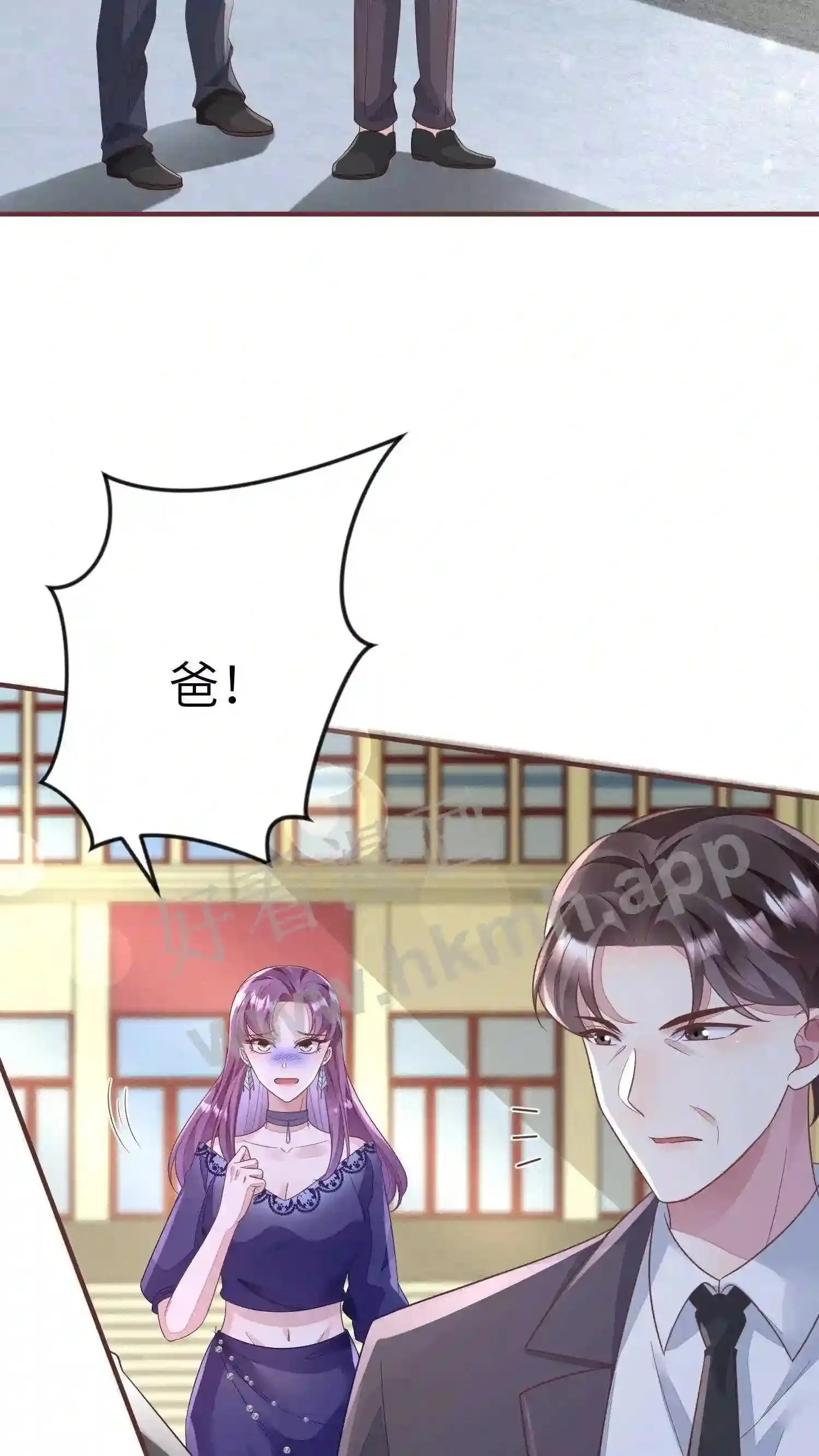 第55话 楚家,完了 第10页