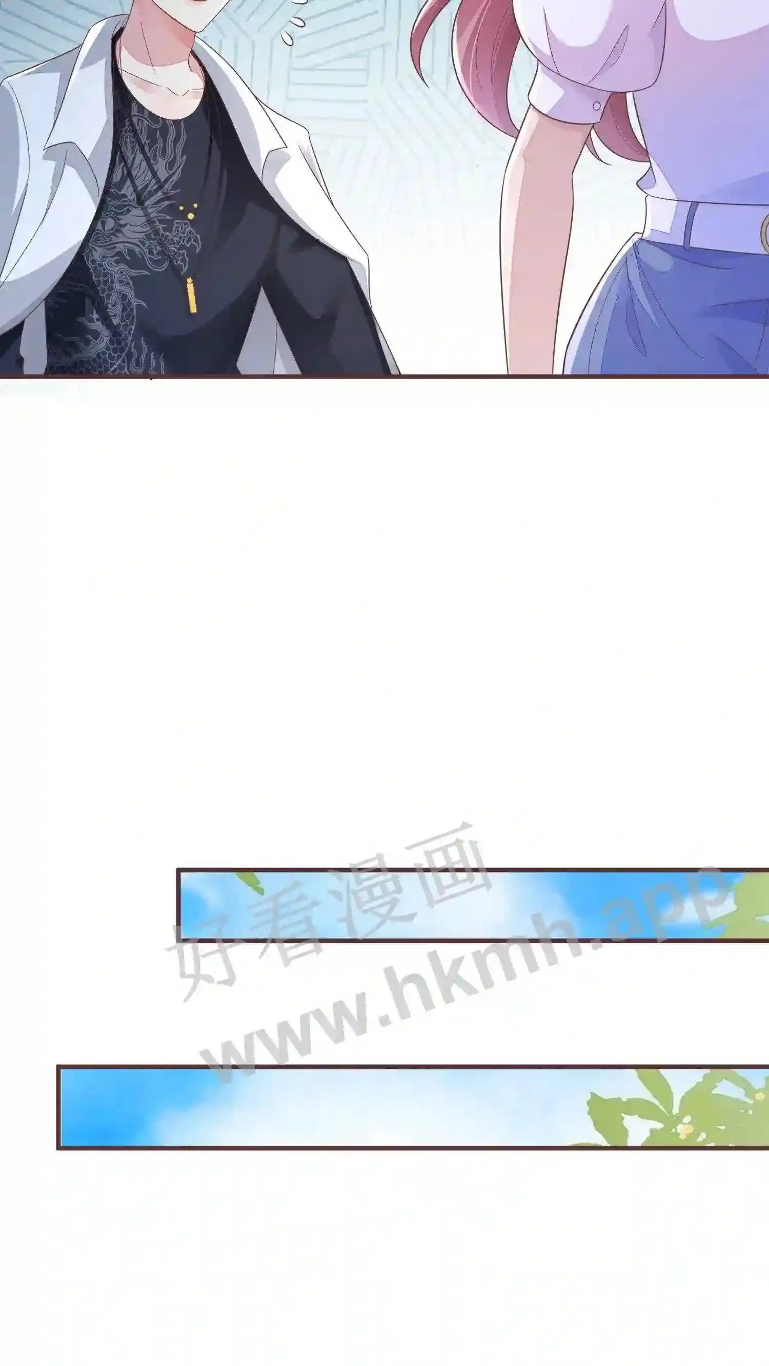 第55话 楚家,完了 第21页