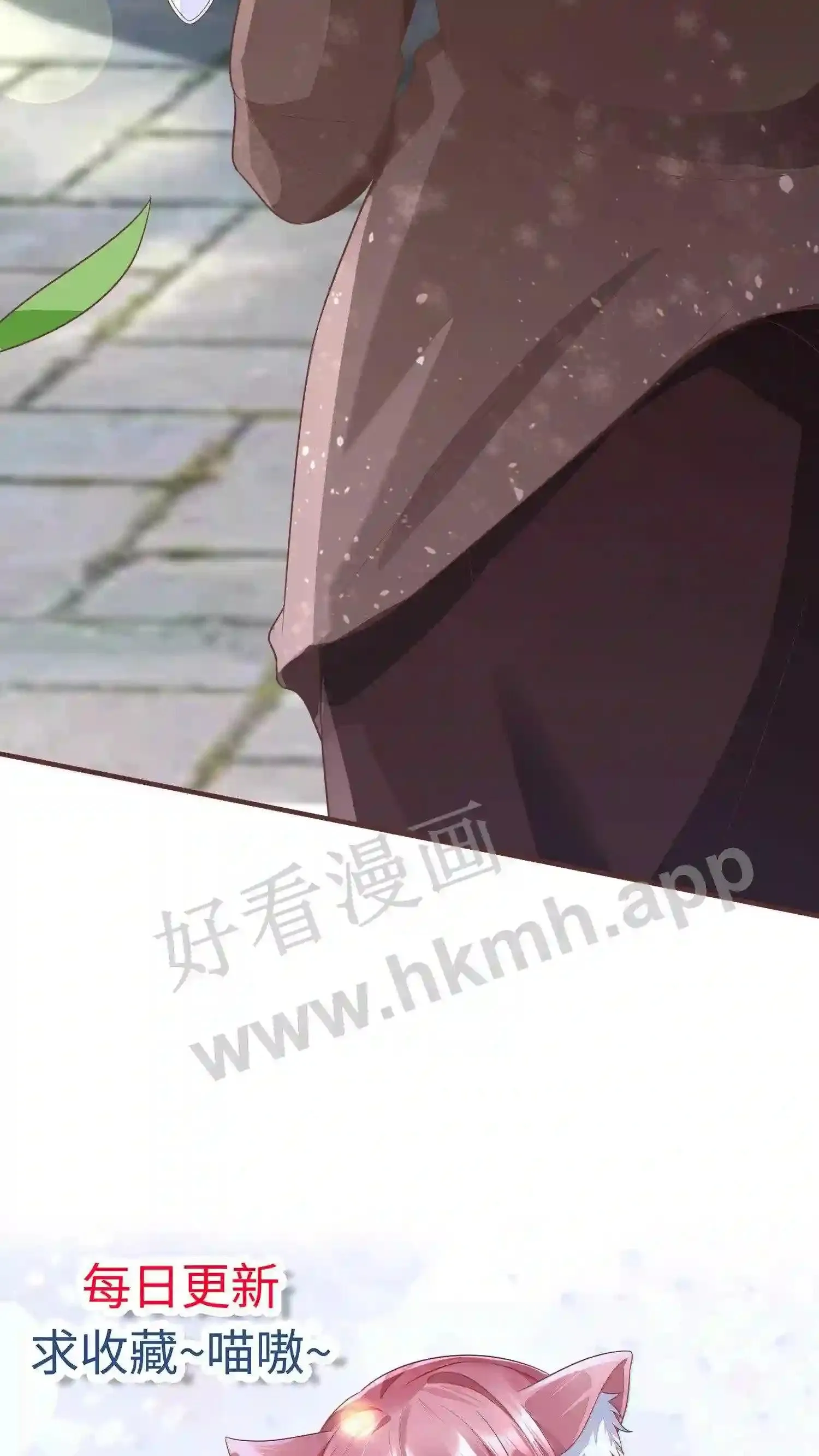 第55话 楚家,完了 第27页