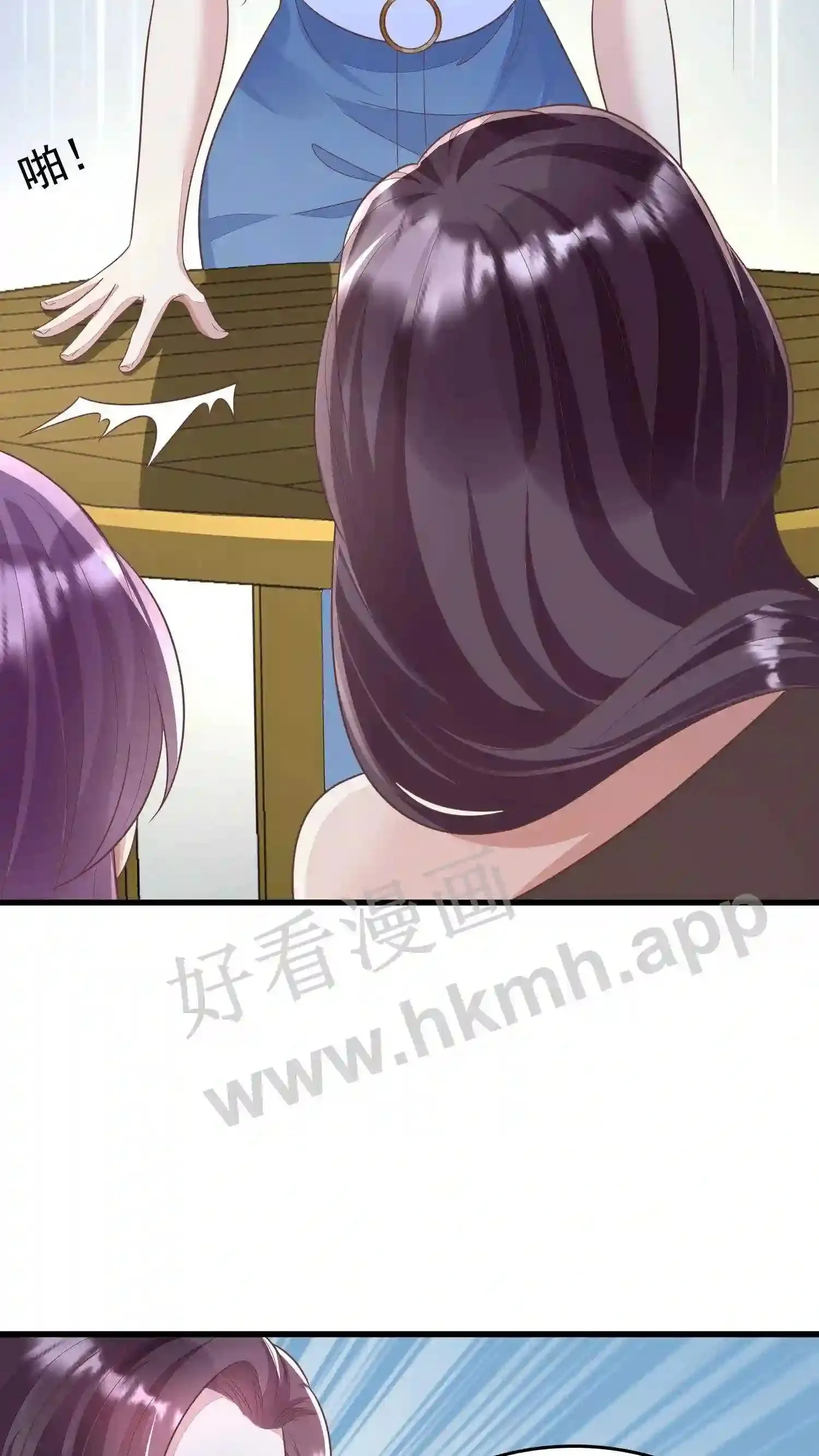 第56话 方雪的挣扎 第16页