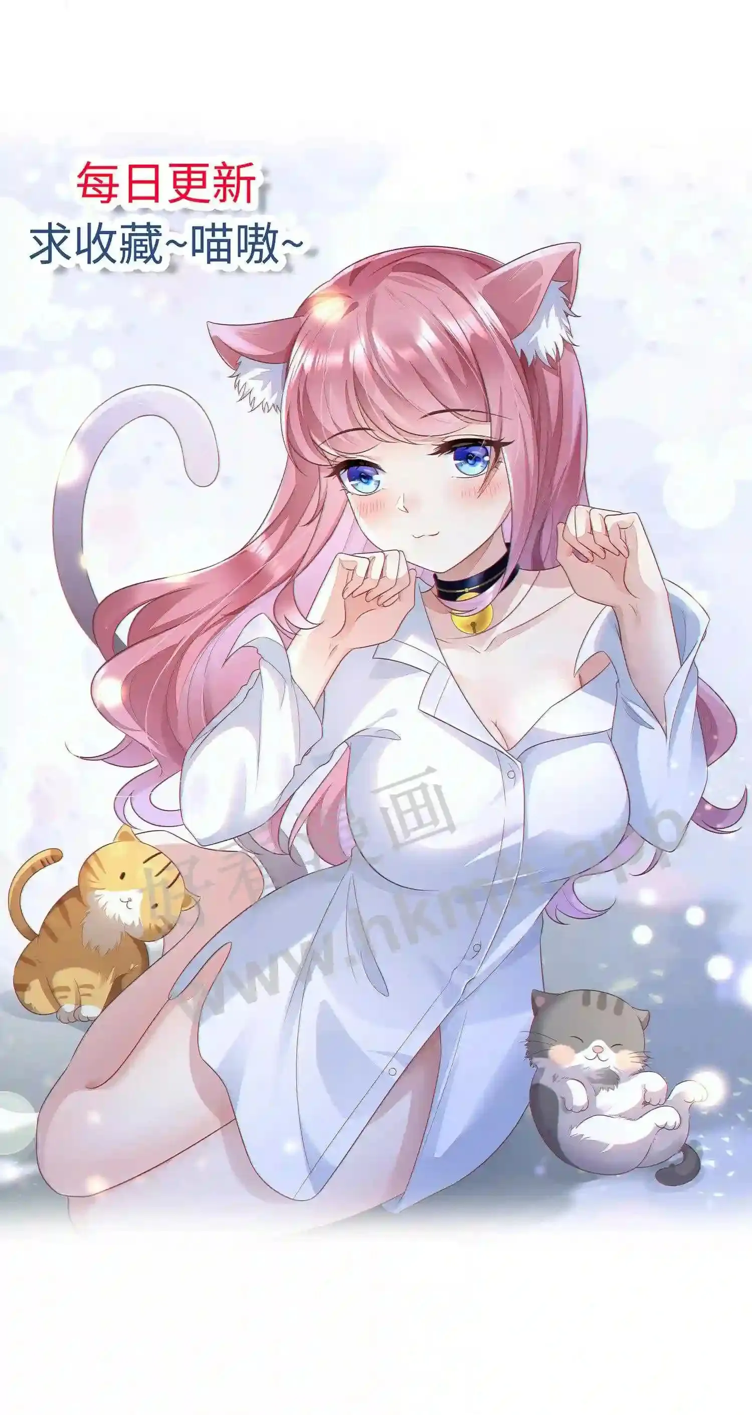 第56话 方雪的挣扎 第25页