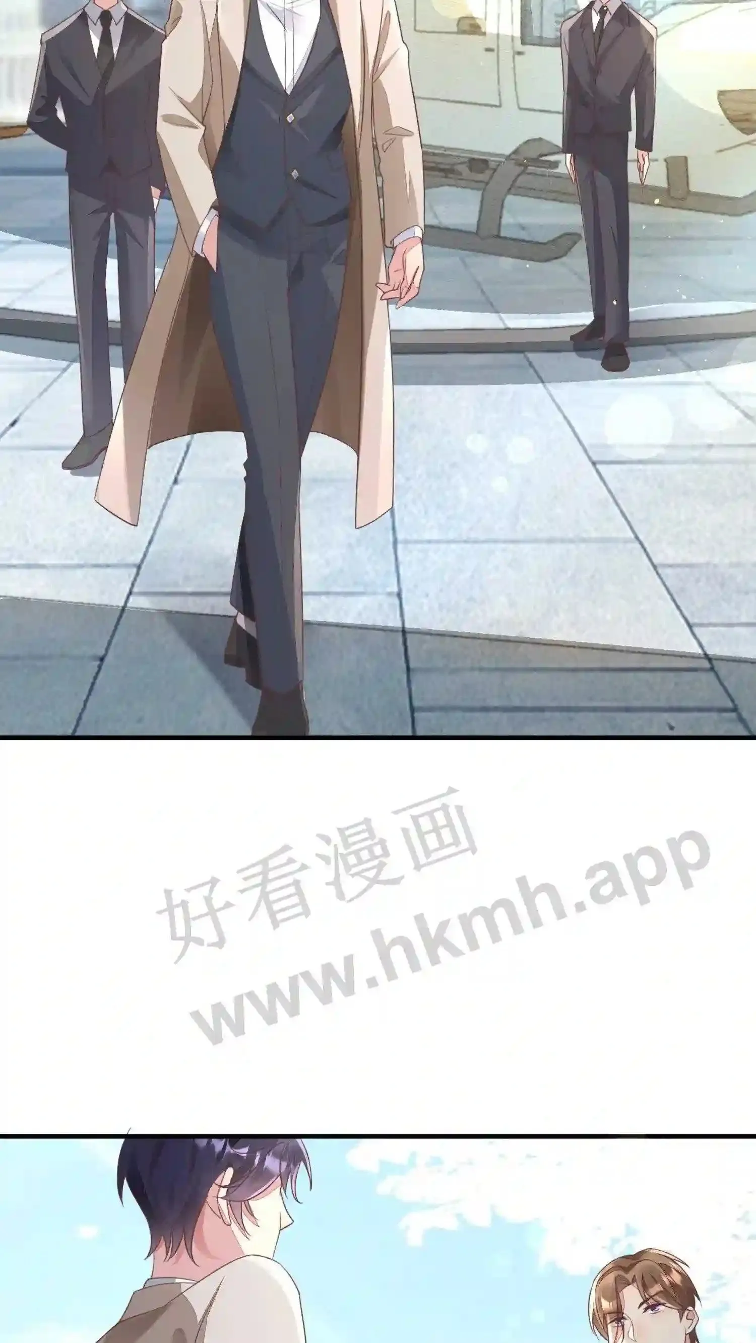 第57话 厉先生,我中毒了 第3页